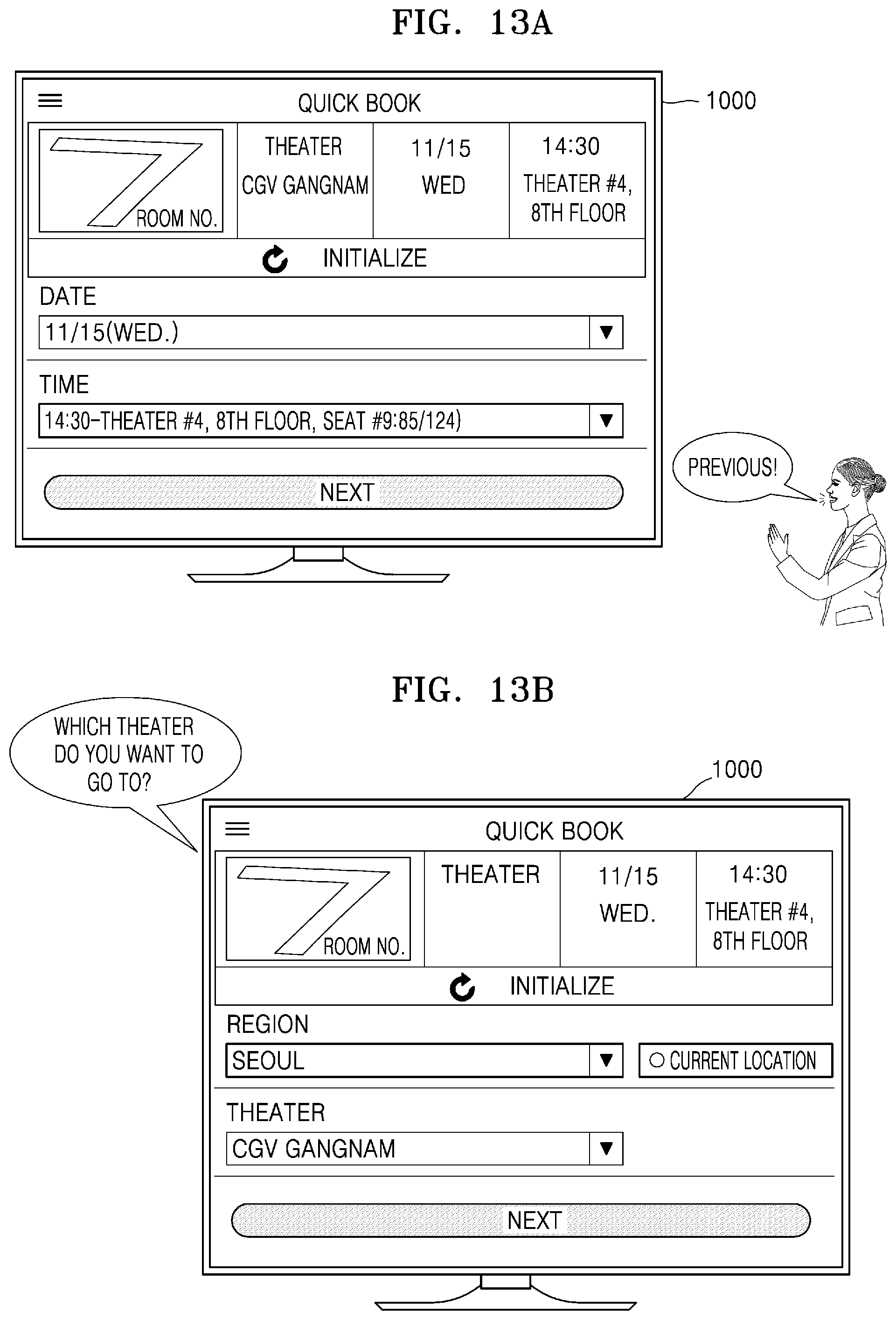 Patent US12112095 Figure 16 – Method for executing application and apparatus therefor