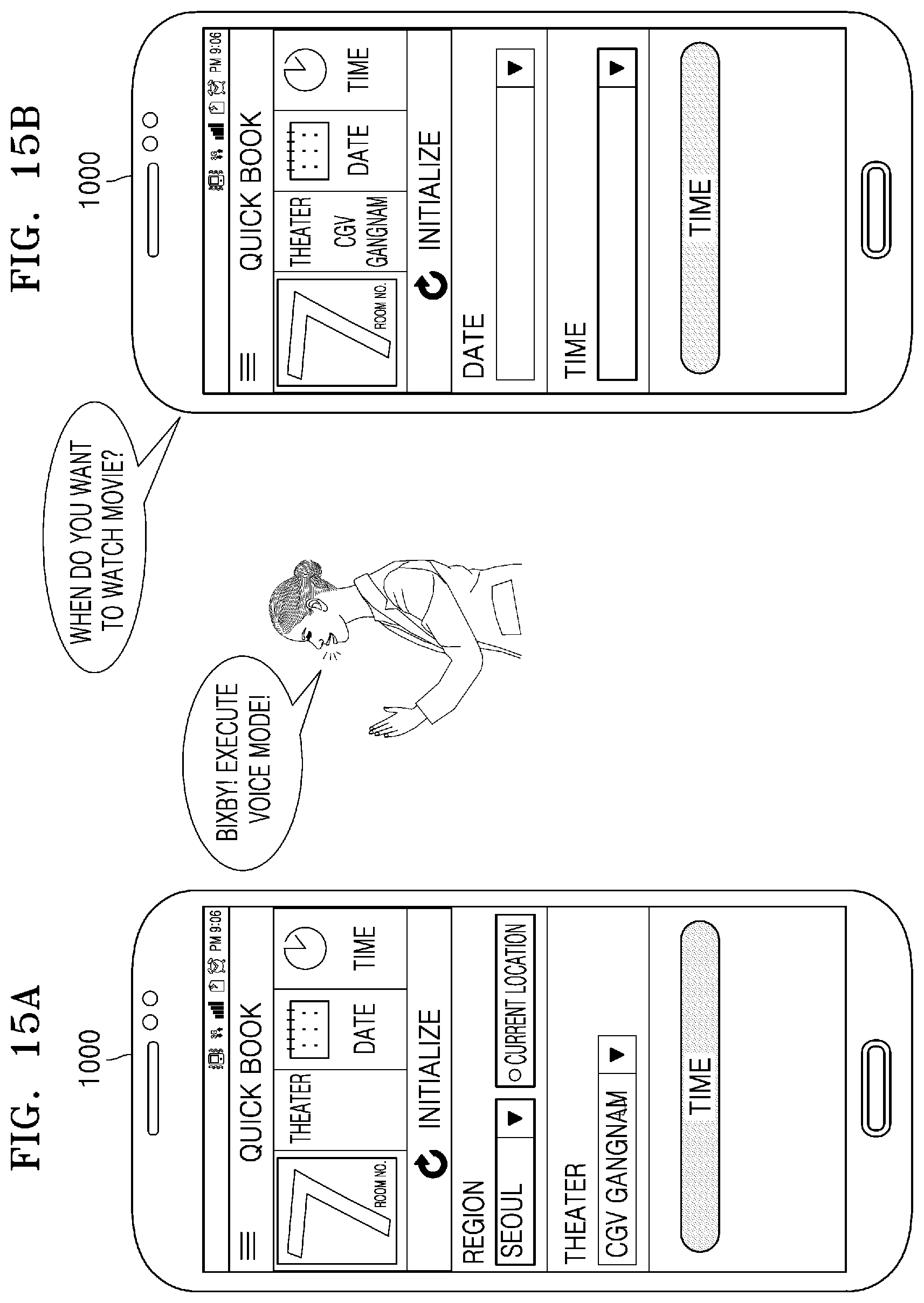 Patent US12112095 Figure 18 – Method for executing application and apparatus therefor