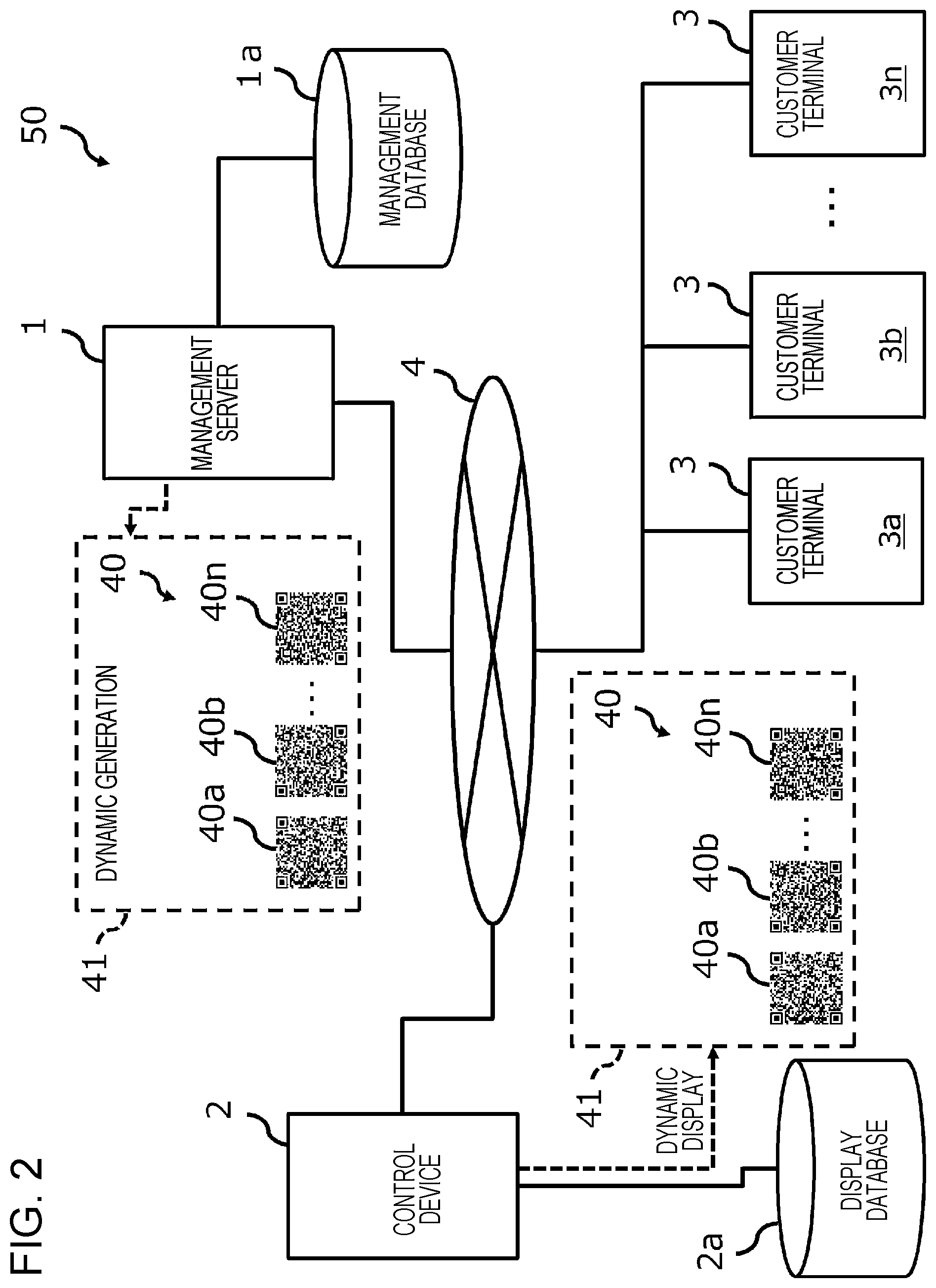 Patent US12112231 Figure 2 – Dynamic two-dimensional code group generation method and system