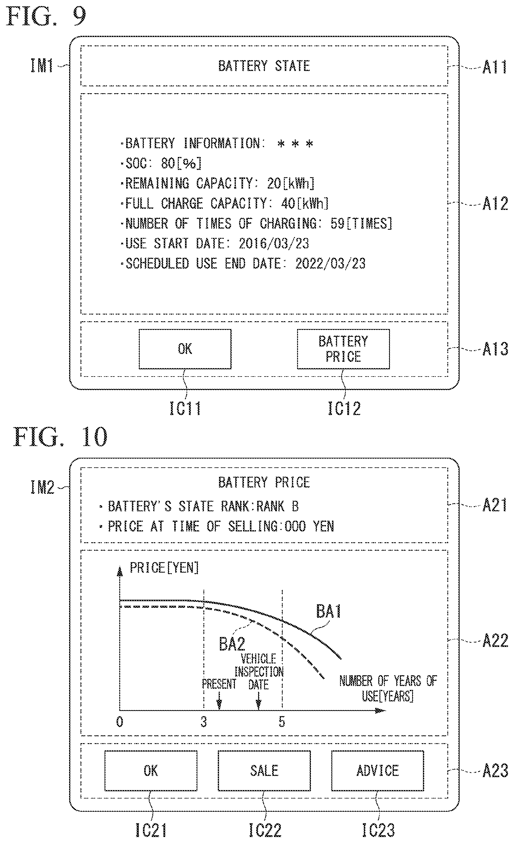 Patent US12112336 Figure 7 – Information processing device, information processing method, and program