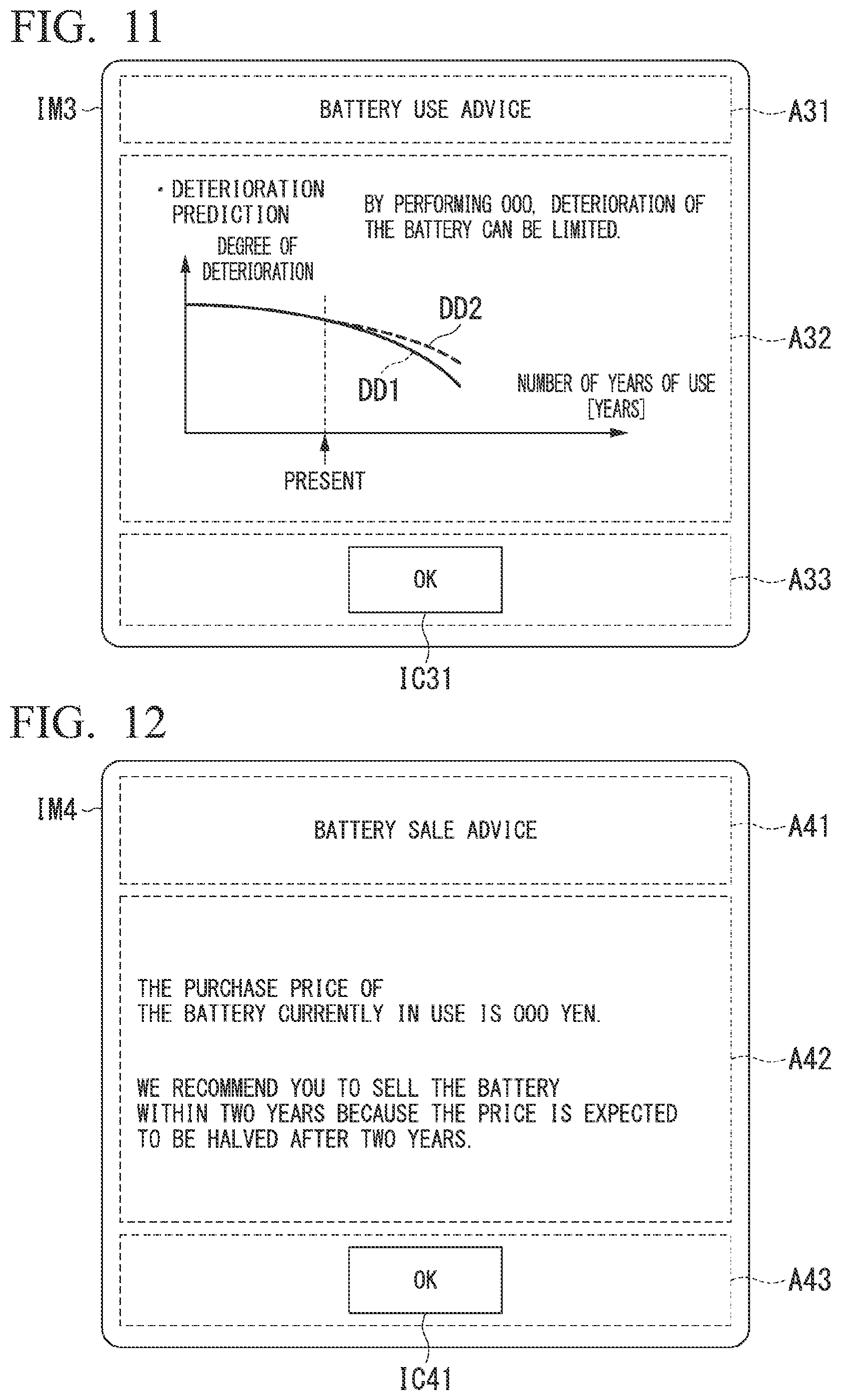 Patent US12112336 Figure 8 – Information processing device, information processing method, and program