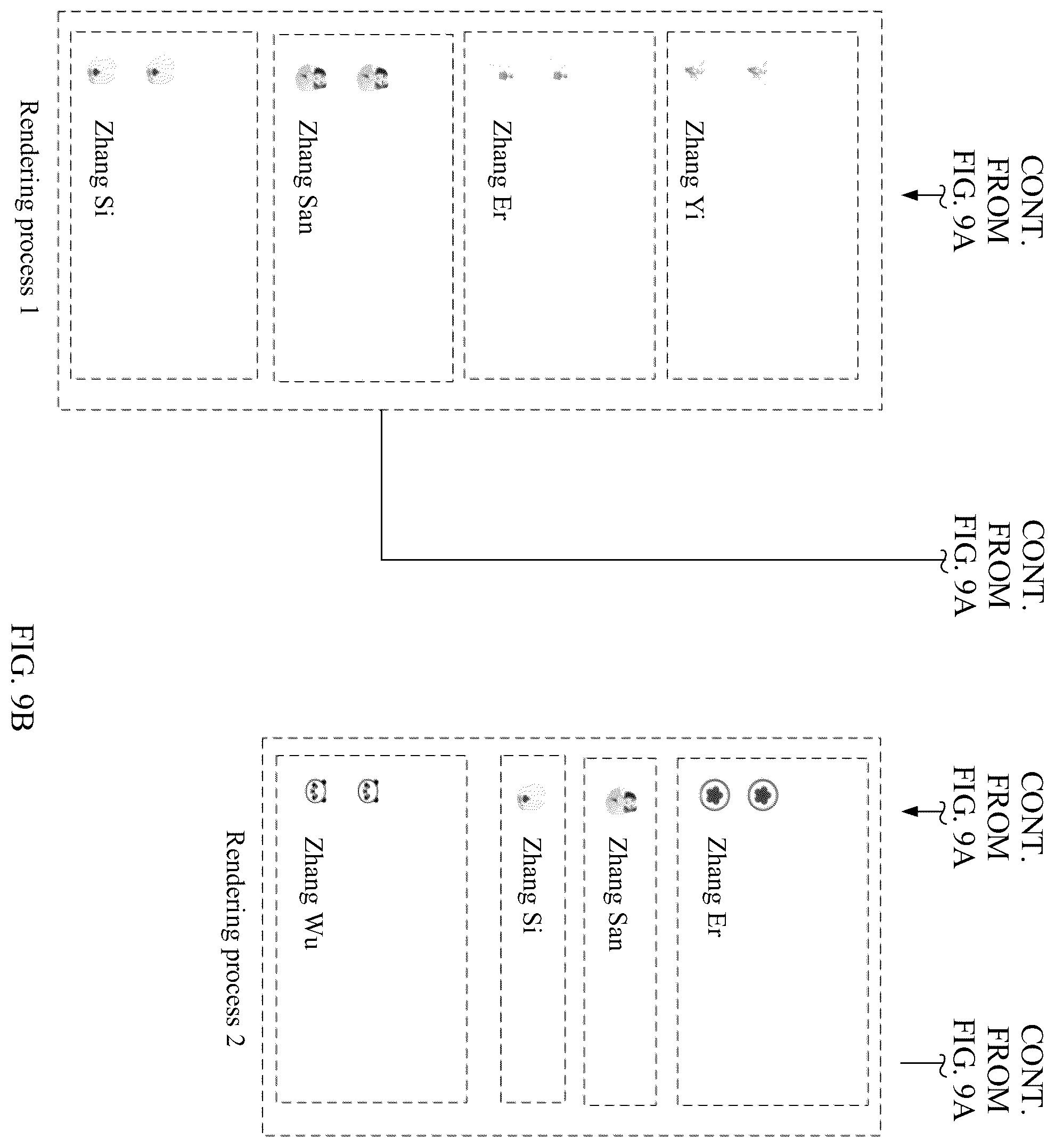 Patent US12112400 Figure 12 – Page drawing control method, apparatus, and device