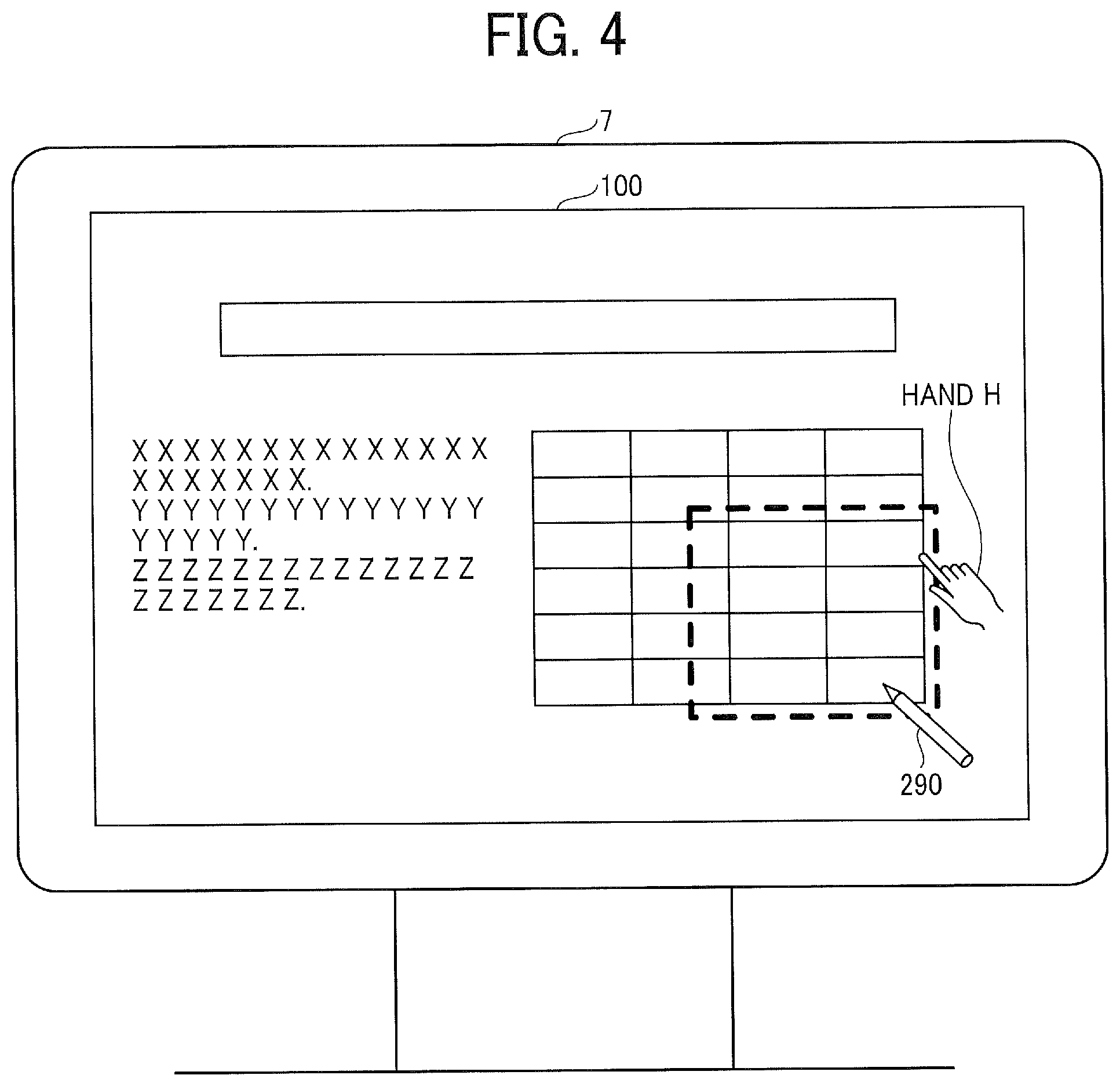 Patent US12112720 Figure 4 – Display apparatus, display system, display control method, and non-transitory recording medium