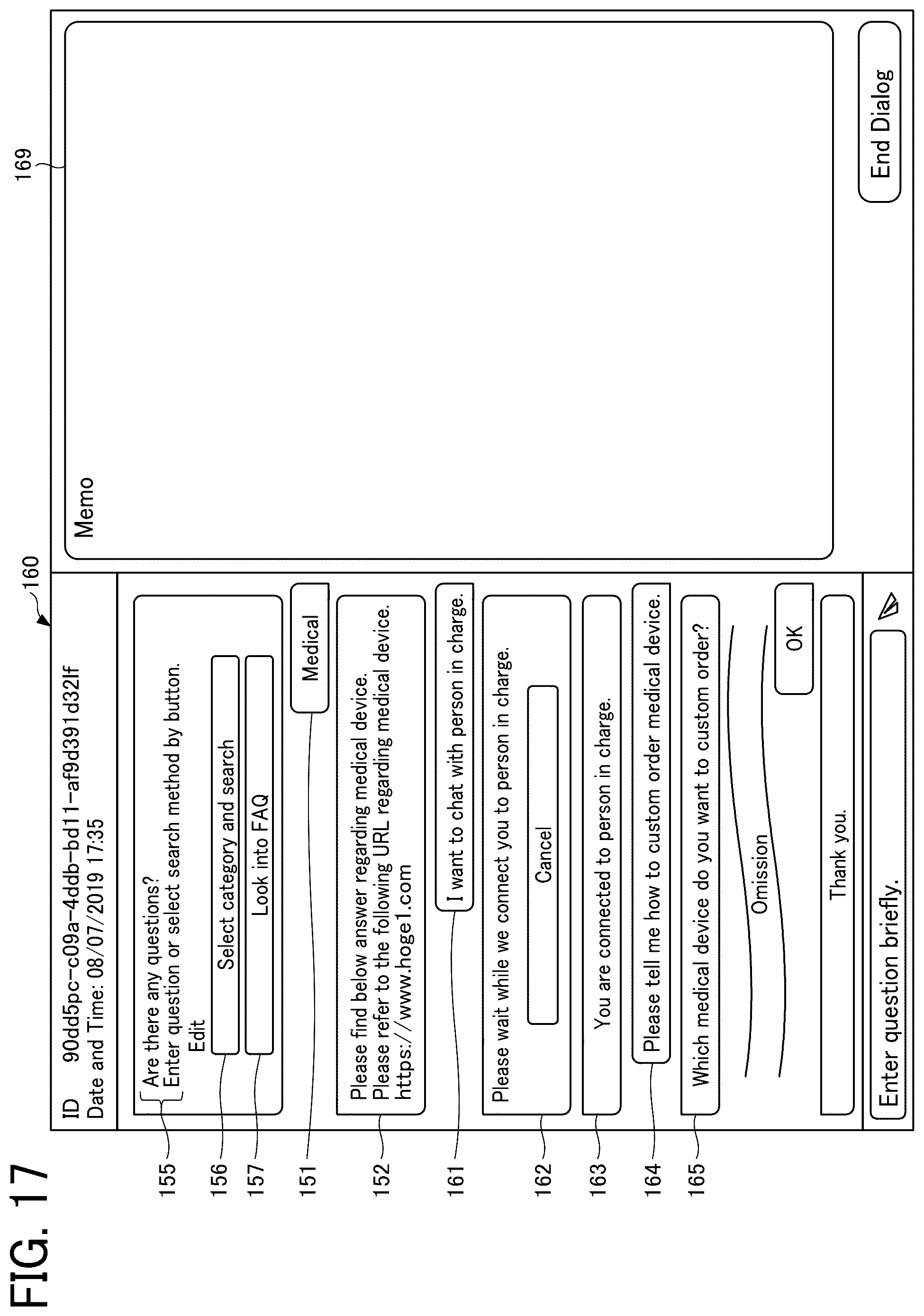 Patent US12120071 Figure 17 – Information processing apparatus, information processing system, and information processing method