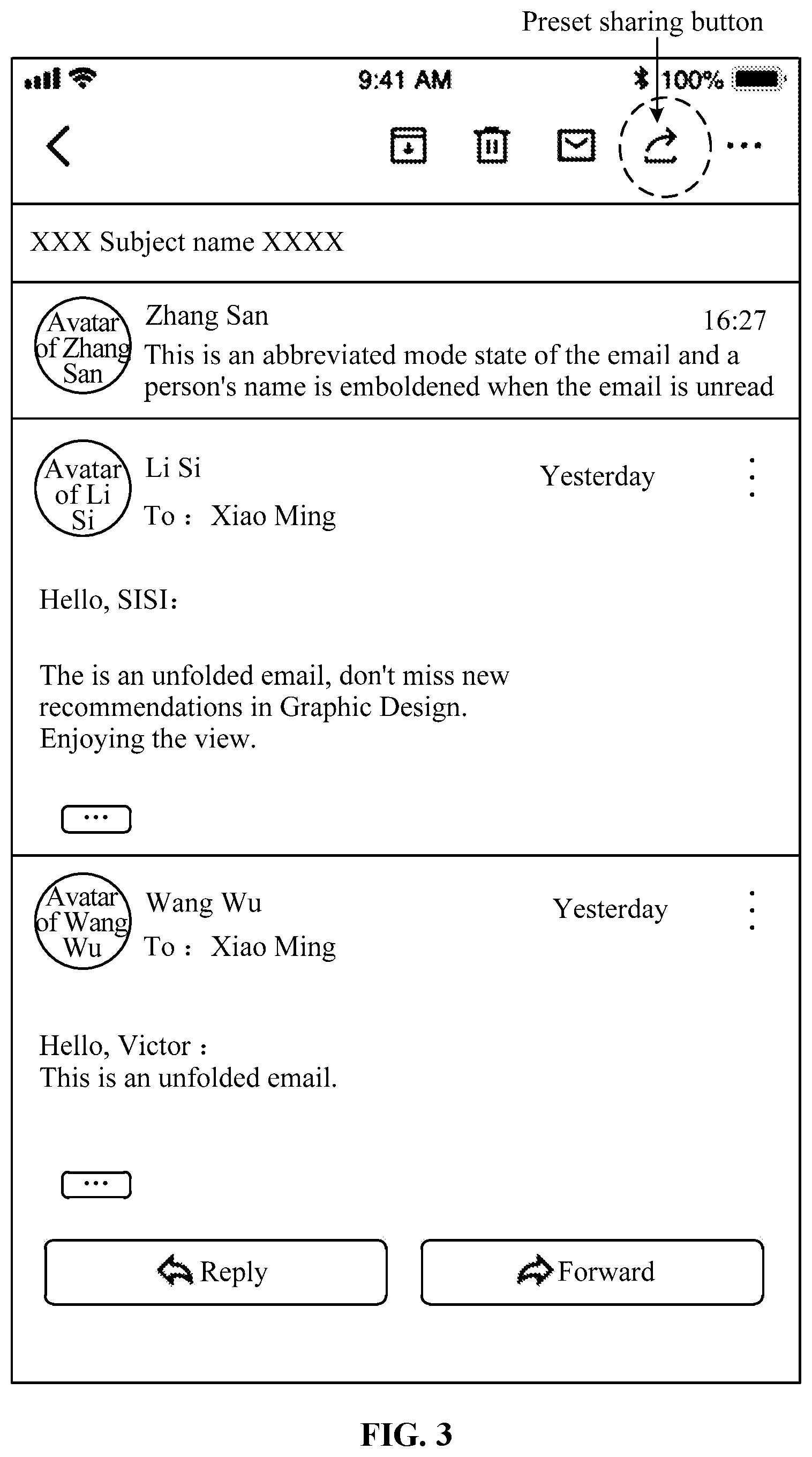 Patent US12120084 Figure 2 – Information sharing method and apparatus, information display method and apparatus, and non-transitory computer-readable storage medium