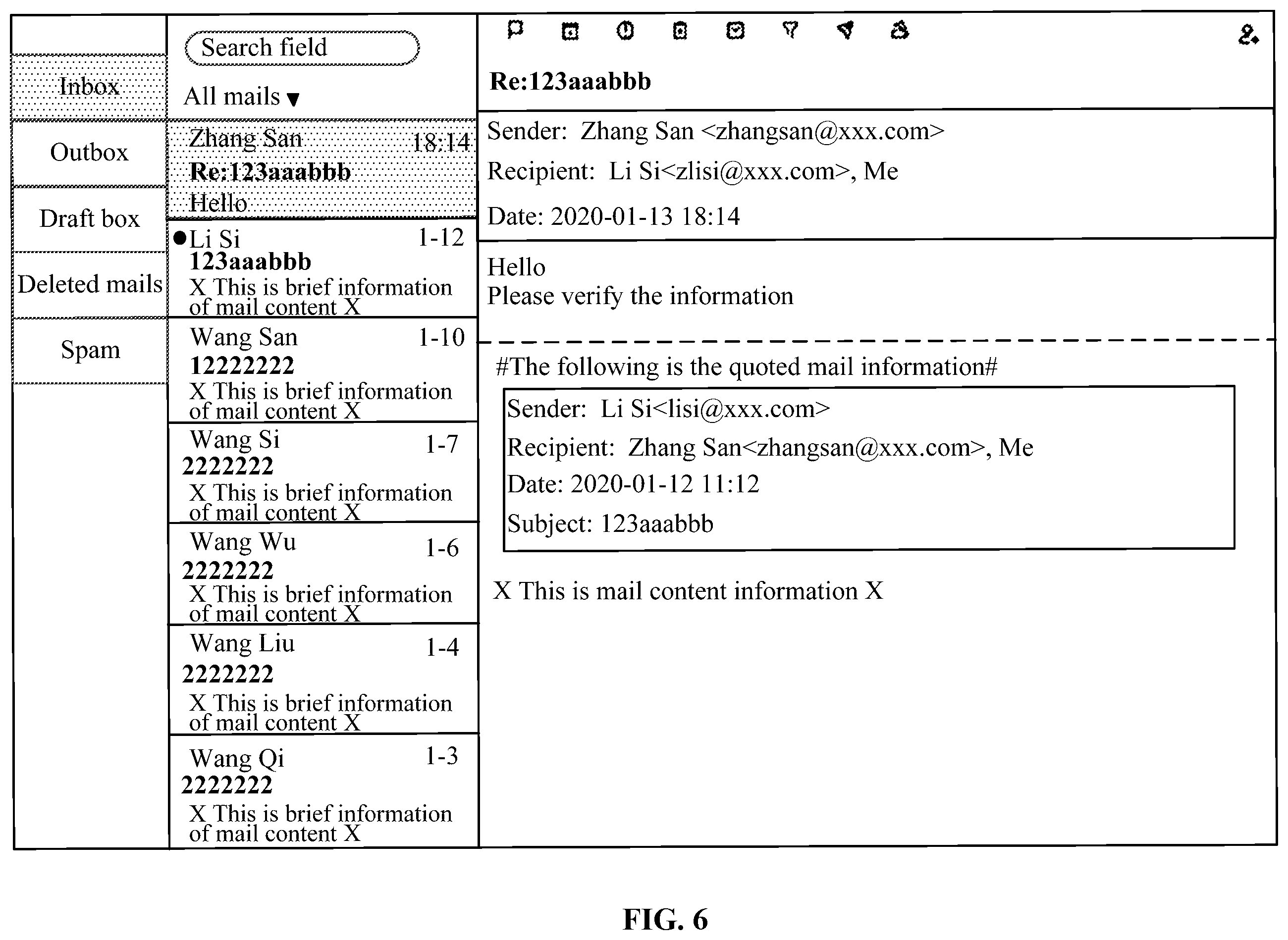 Patent US12120084 Figure 5 – Information sharing method and apparatus, information display method and apparatus, and non-transitory computer-readable storage medium