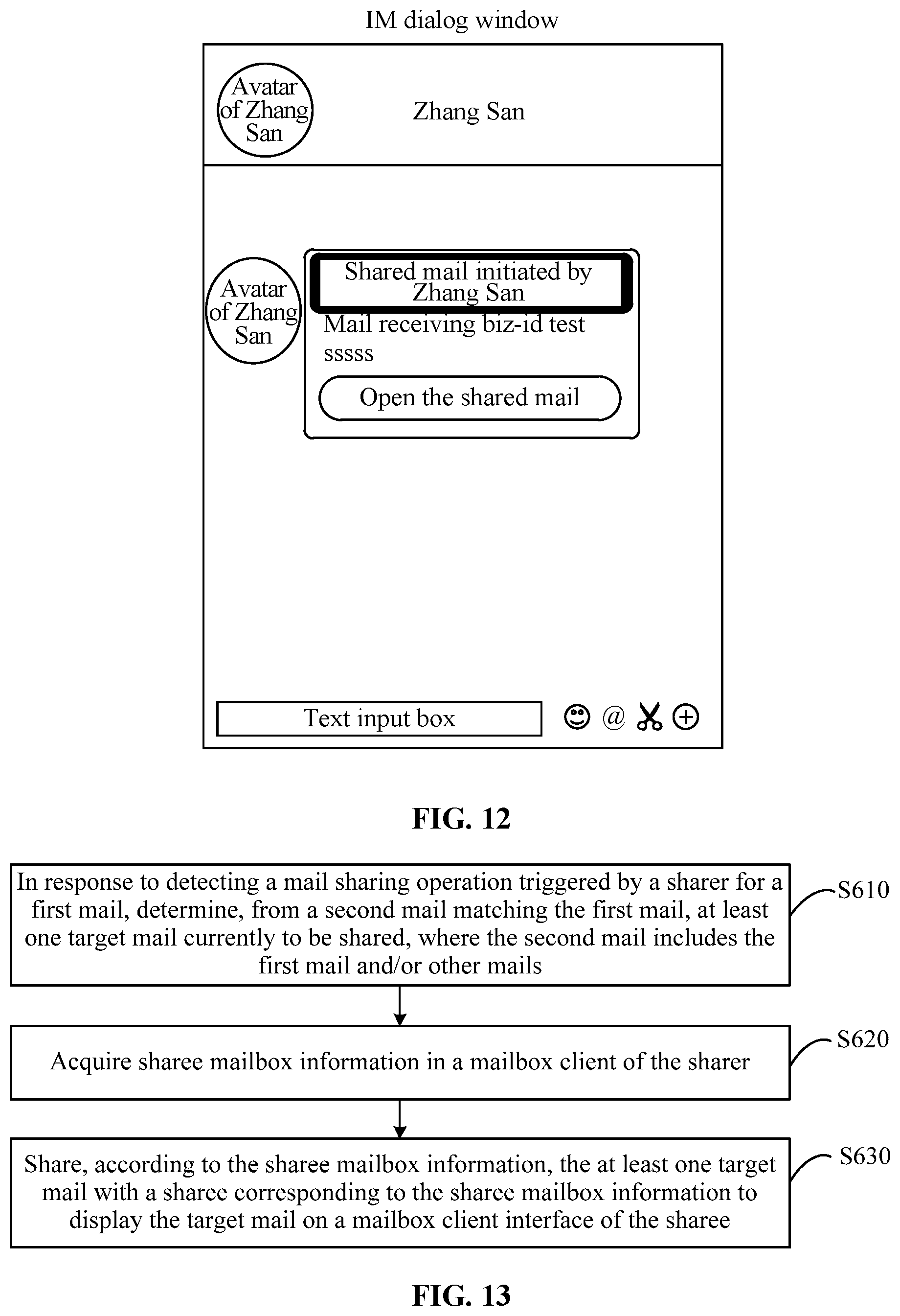 Patent US12120084 Figure 11 – Information sharing method and apparatus, information display method and apparatus, and non-transitory computer-readable storage medium