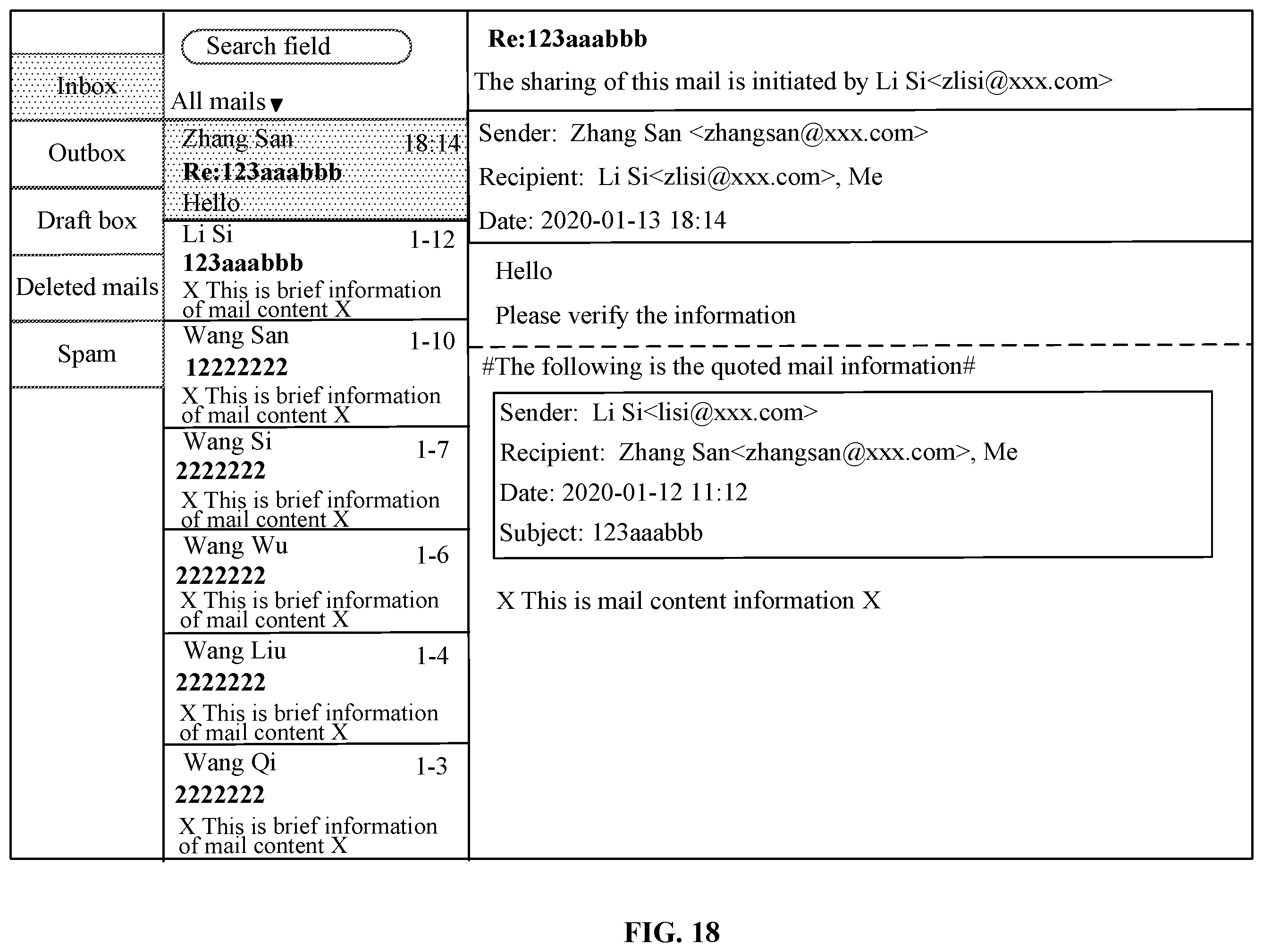 Patent US12120084 Figure 15 – Information sharing method and apparatus, information display method and apparatus, and non-transitory computer-readable storage medium