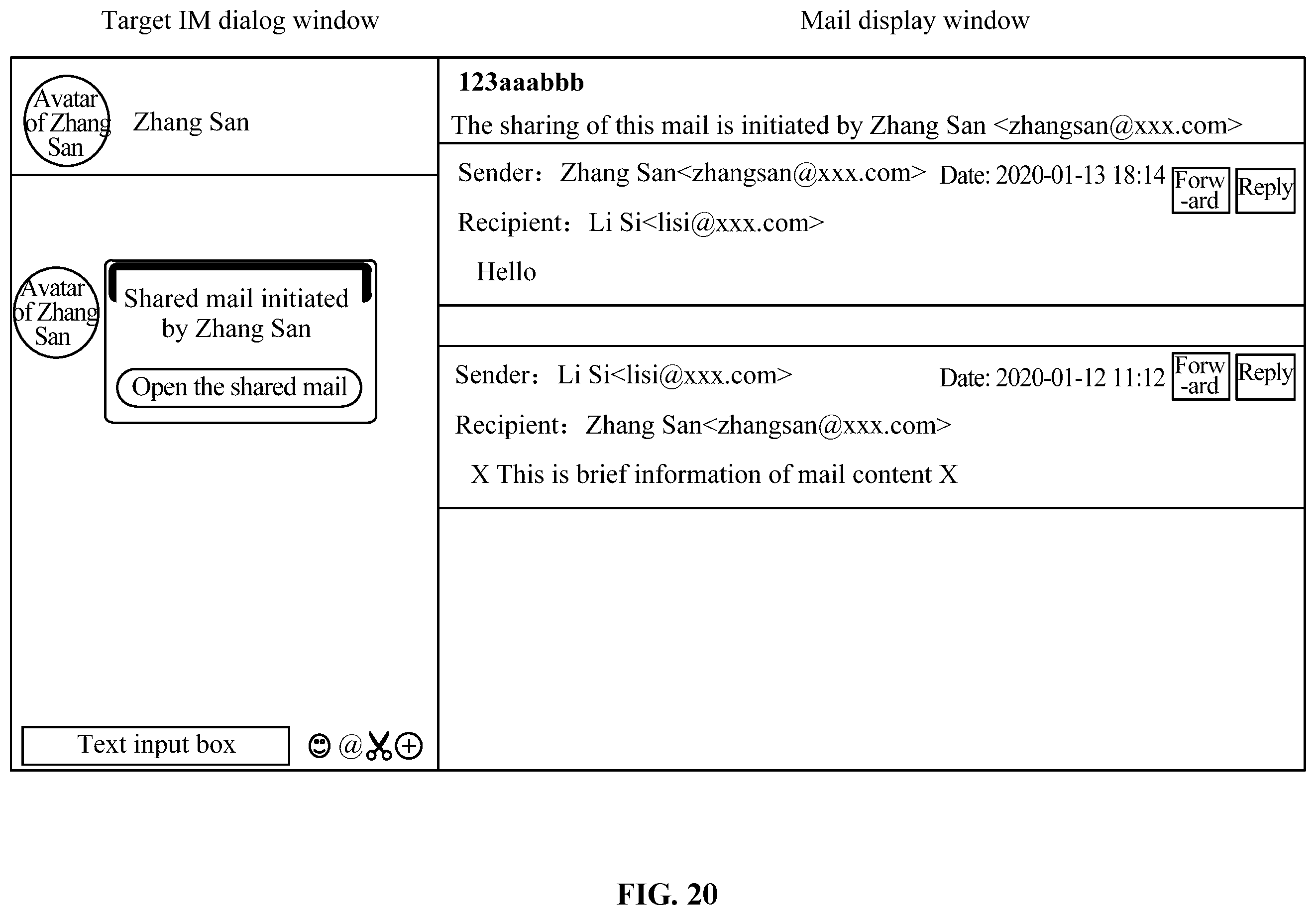 Patent US12120084 Figure 17 – Information sharing method and apparatus, information display method and apparatus, and non-transitory computer-readable storage medium
