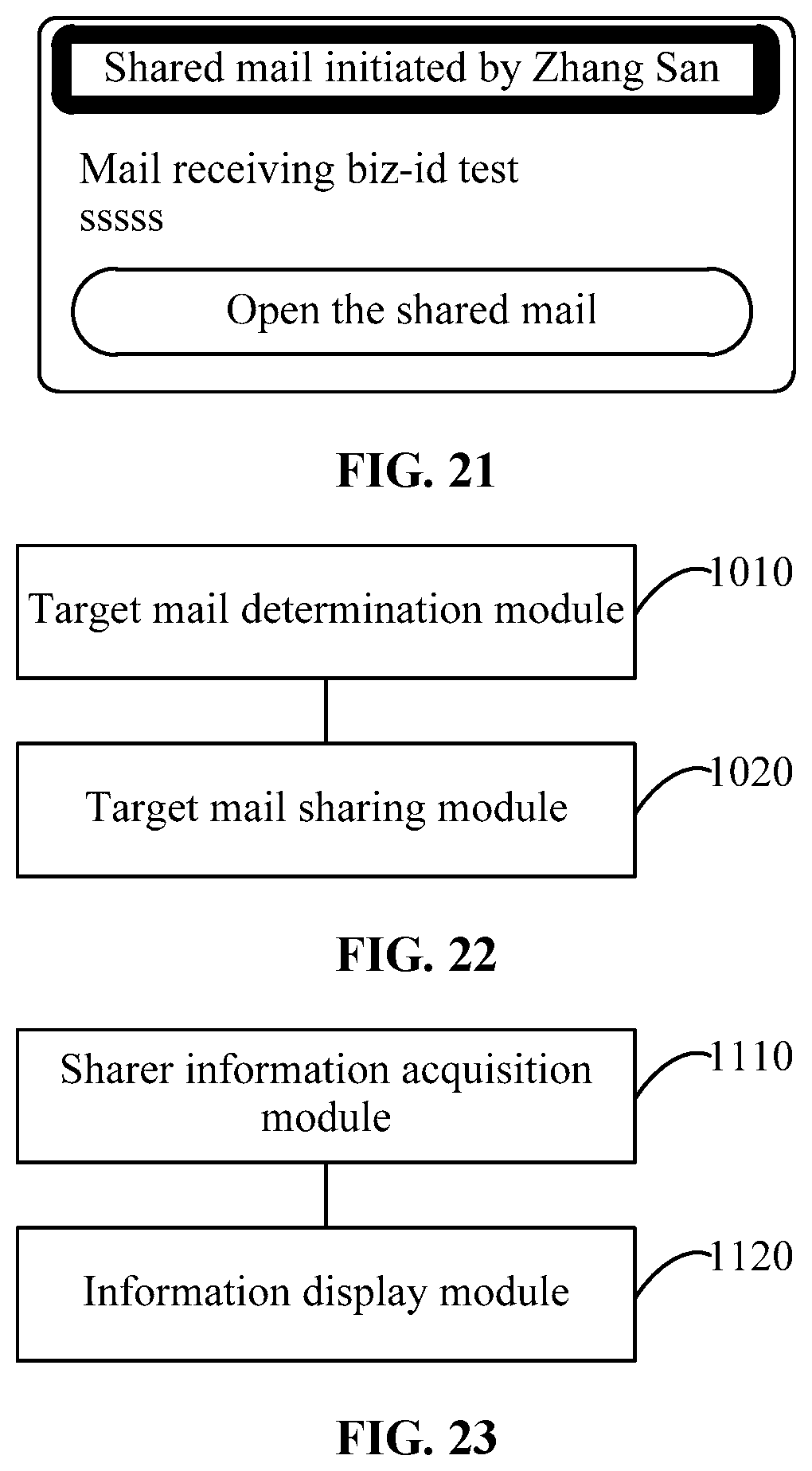 Patent US12120084 Figure 18 – Information sharing method and apparatus, information display method and apparatus, and non-transitory computer-readable storage medium