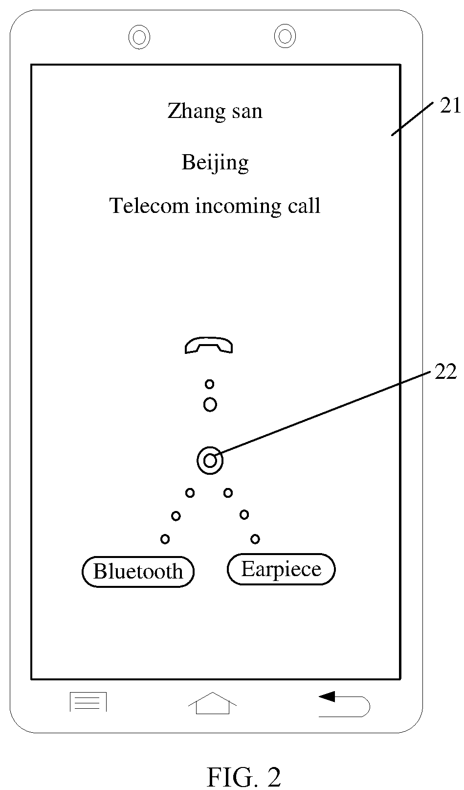 Patent US12120261 Figure 2 – Incoming call processing method and electronic device