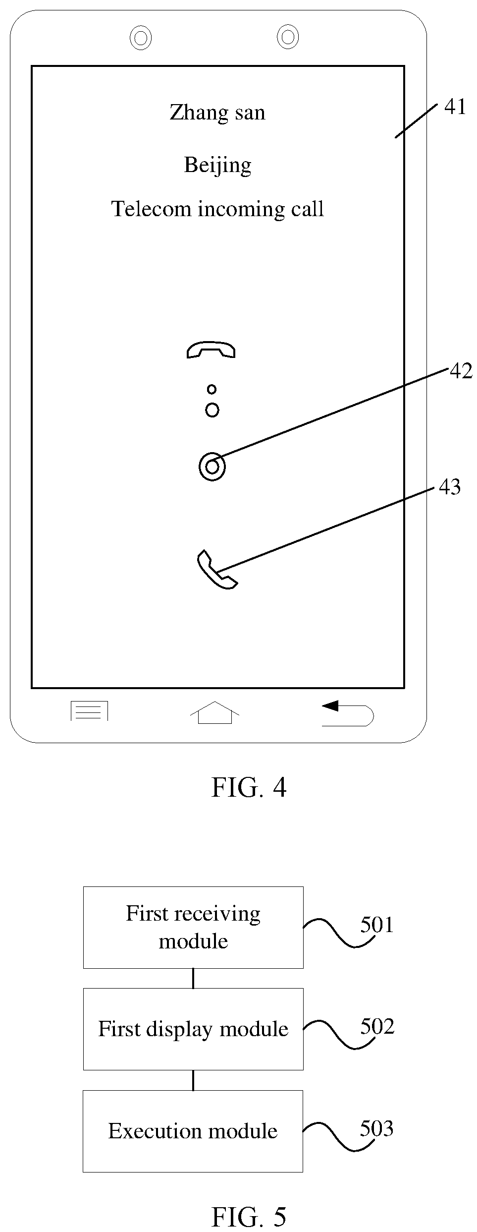 Patent US12120261 Figure 4 – Incoming call processing method and electronic device