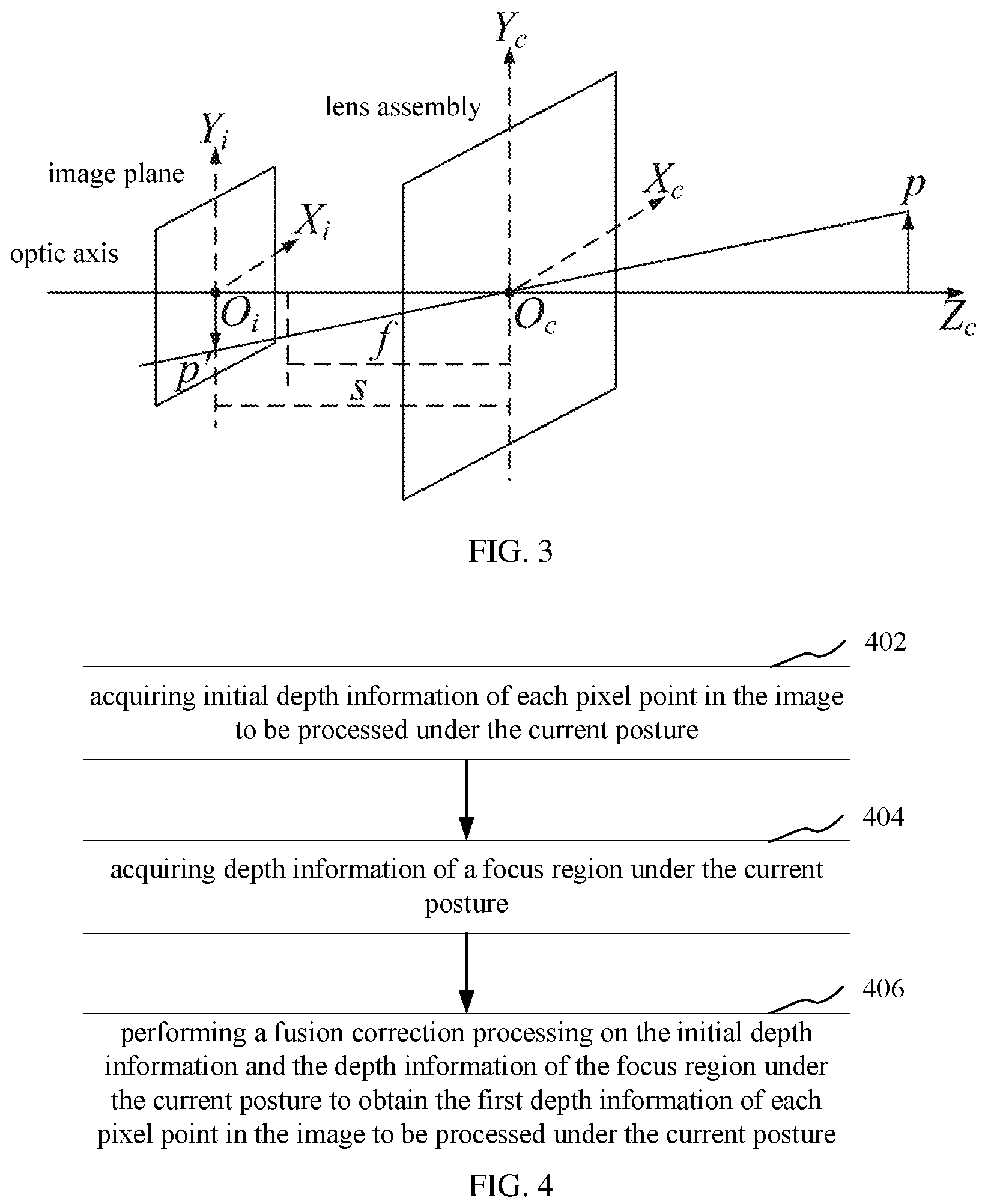 Patent US12120428 Figure 3 – Image processing method and device, electronic device, and computer-readable storage medium