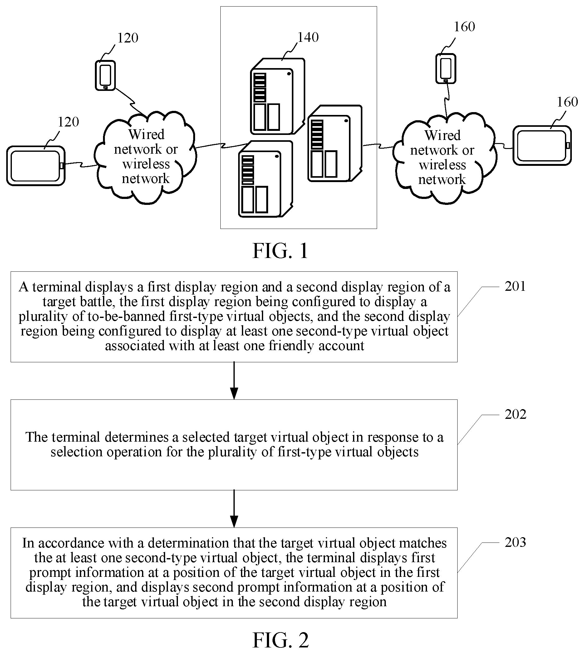 Patent US12128306 Figure 1 – Information display method and apparatus, terminal, and storage medium
