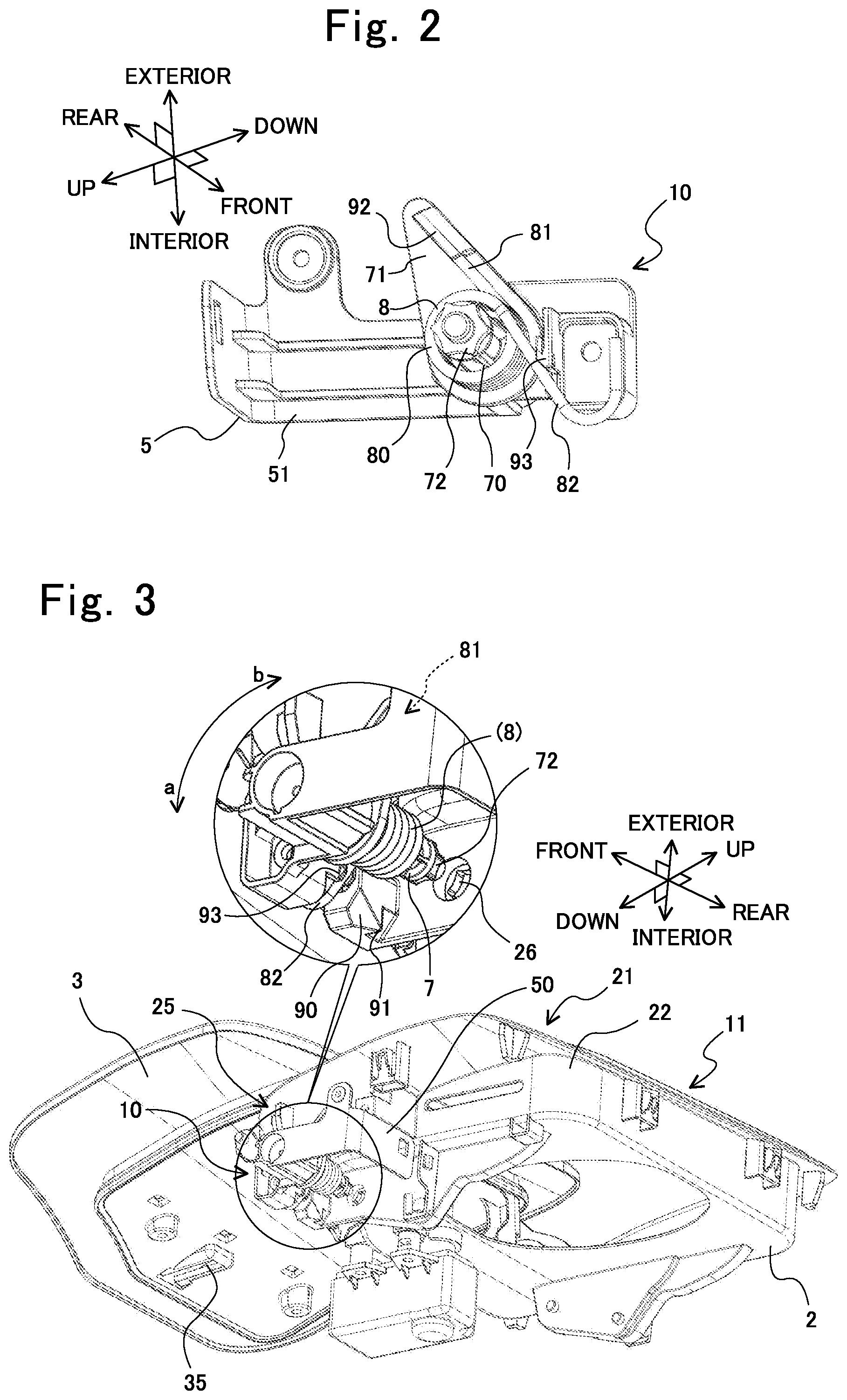 Patent US12128757 Figure 2 – Lid assembly structure