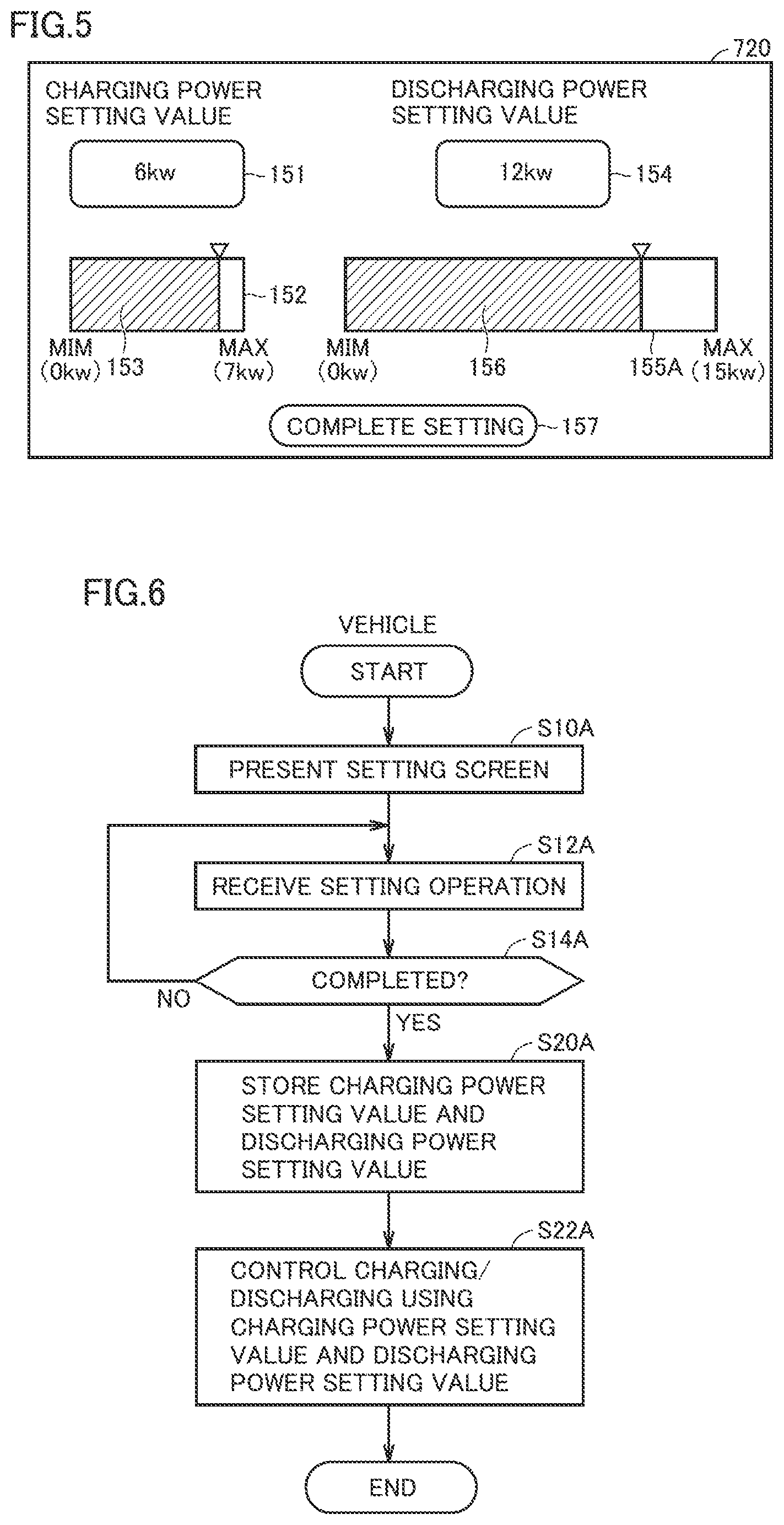 Patent US12134335 Figure 4 – Power control system and vehicle