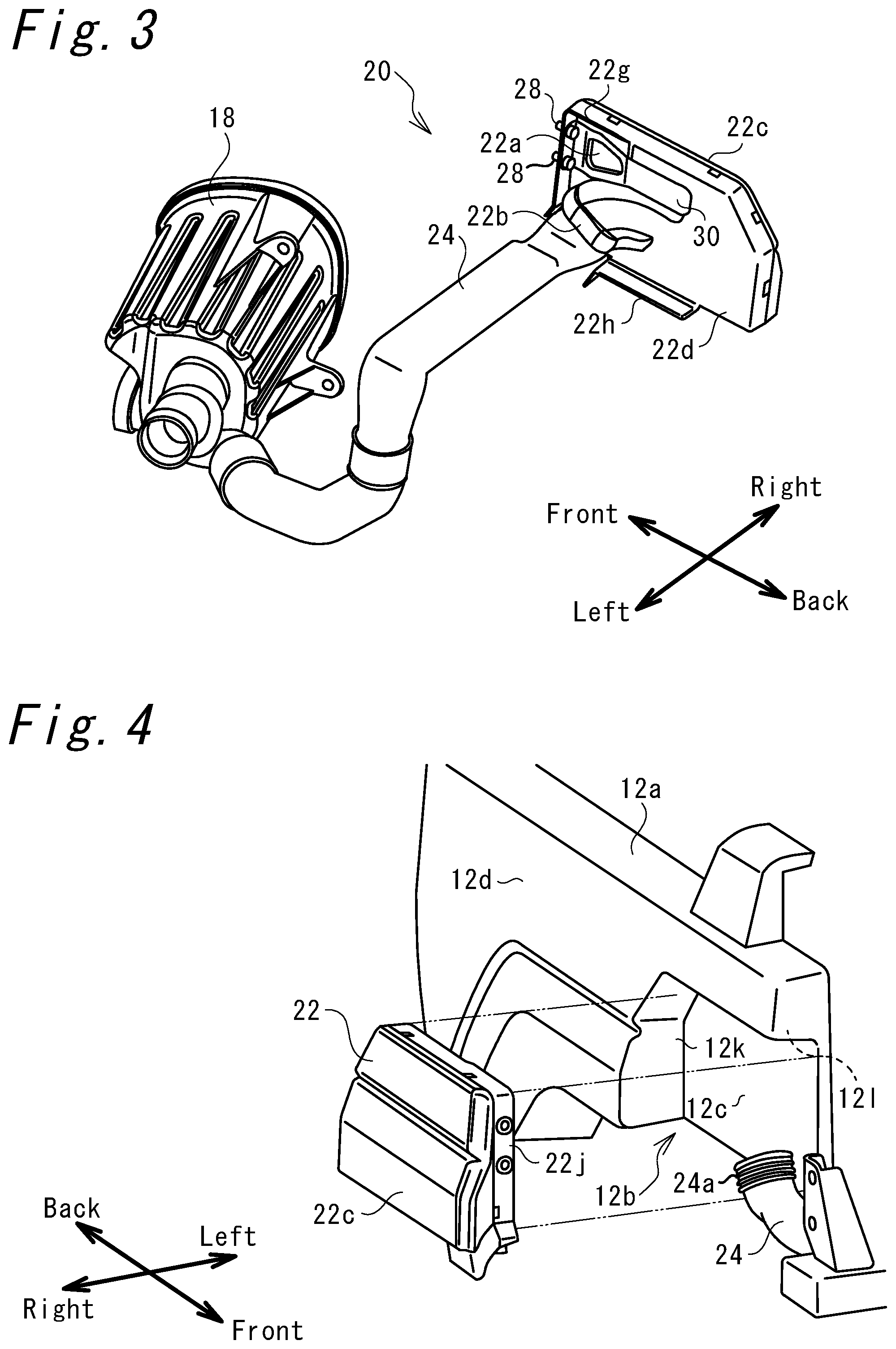 Patent US12139007 Figure 2 – Utility vehicle