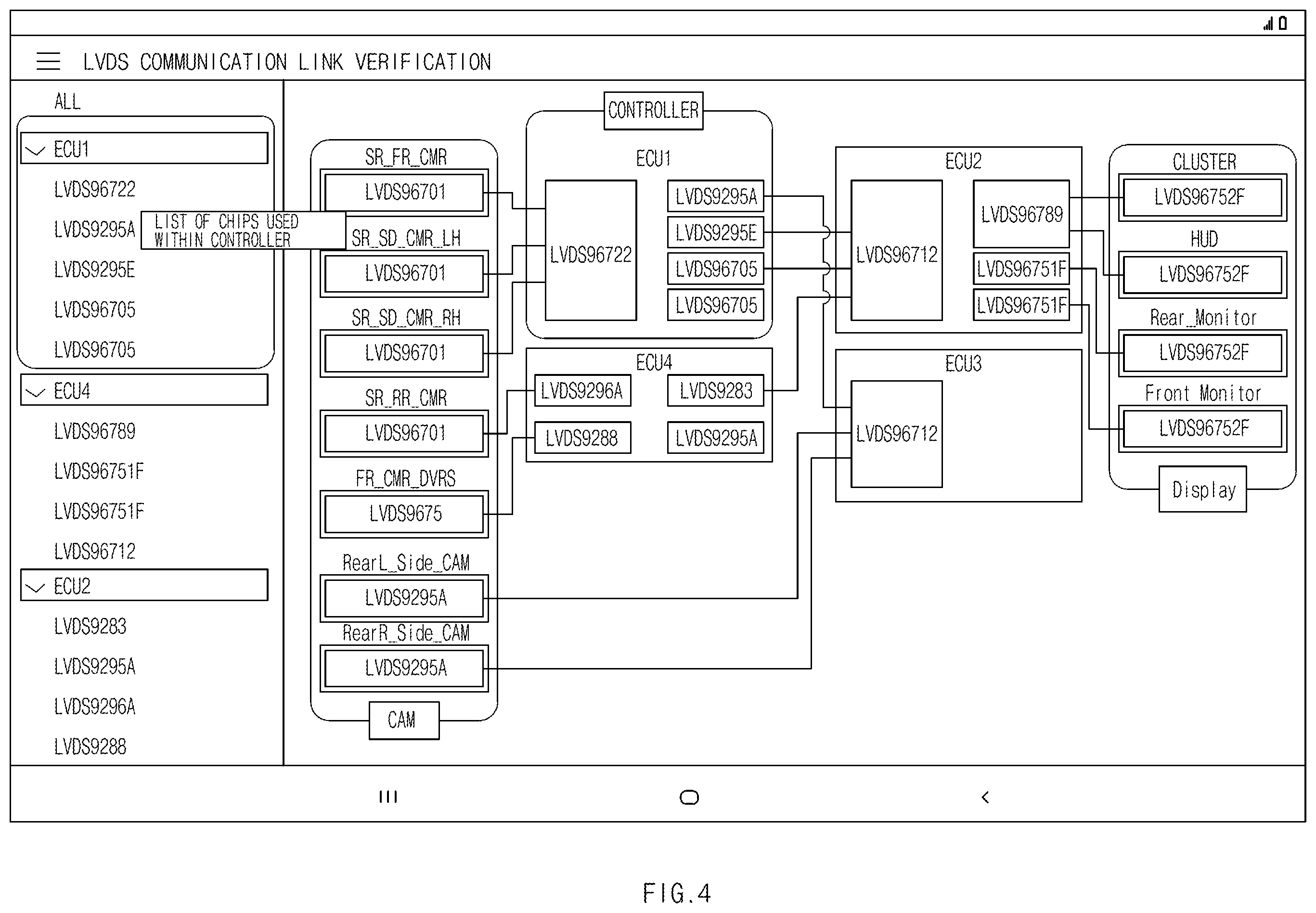 Patent US12139080 Figure 4 – Apparatus for diagnostics communication error of vehicle, system having the same, and method thereof