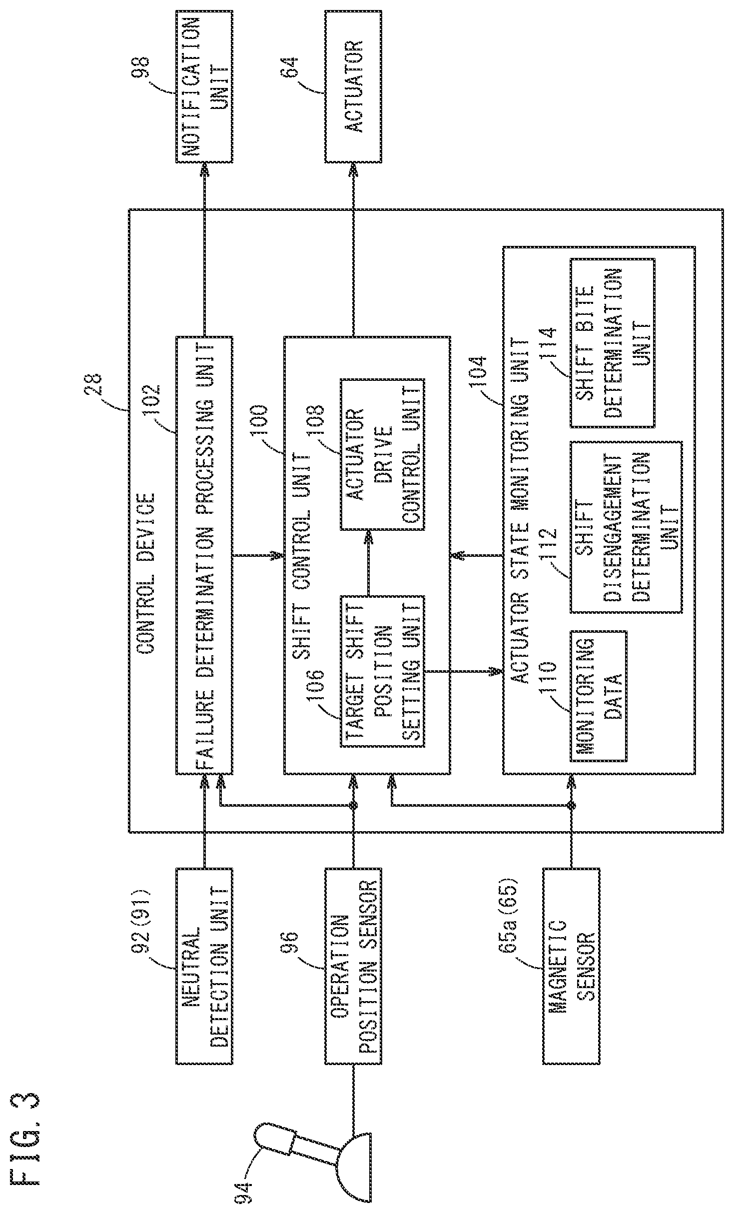 Patent US12139240 Figure 3 – Outboard motor