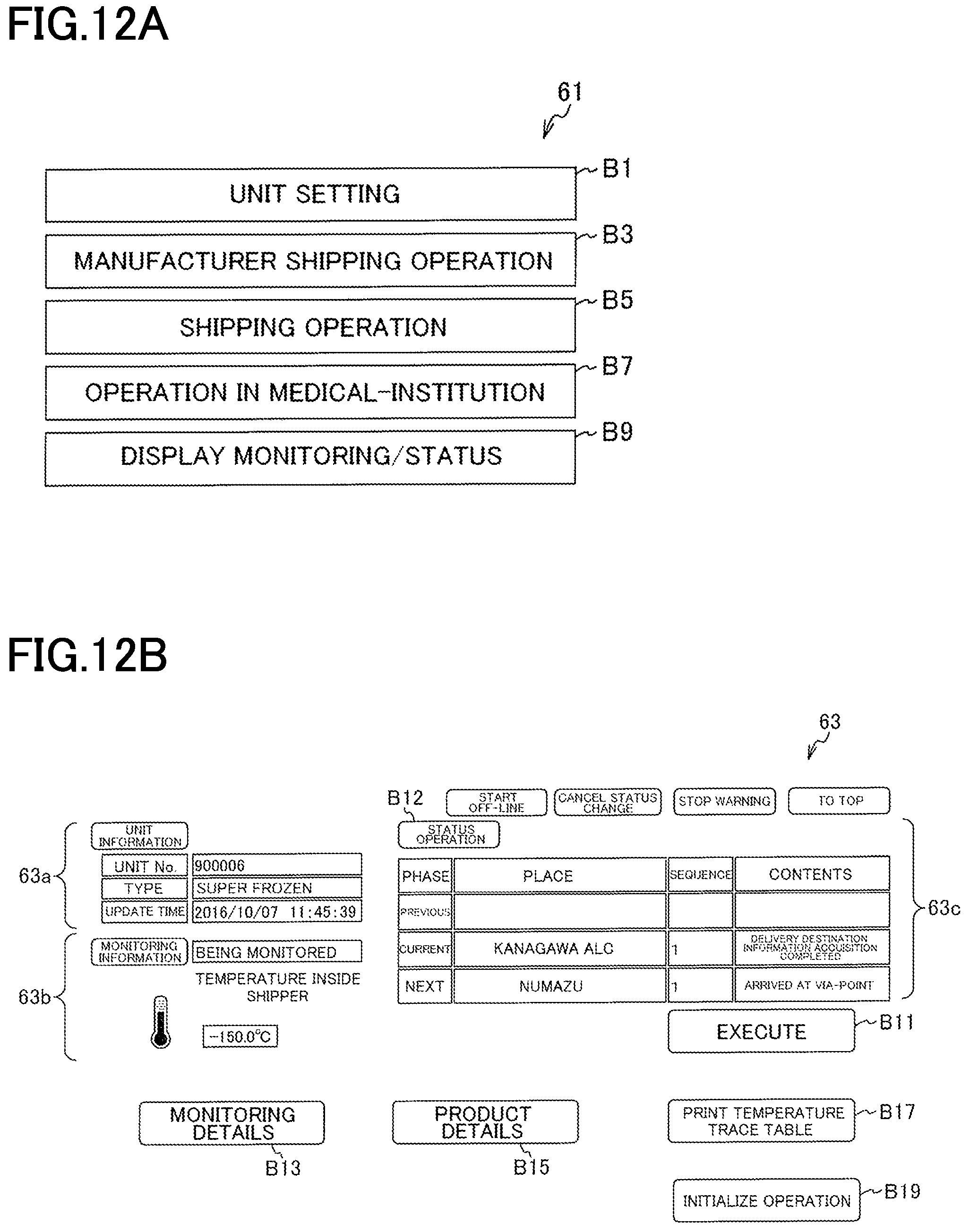 Patent US12139323 Figure 13 – Delivery unit and delivery system