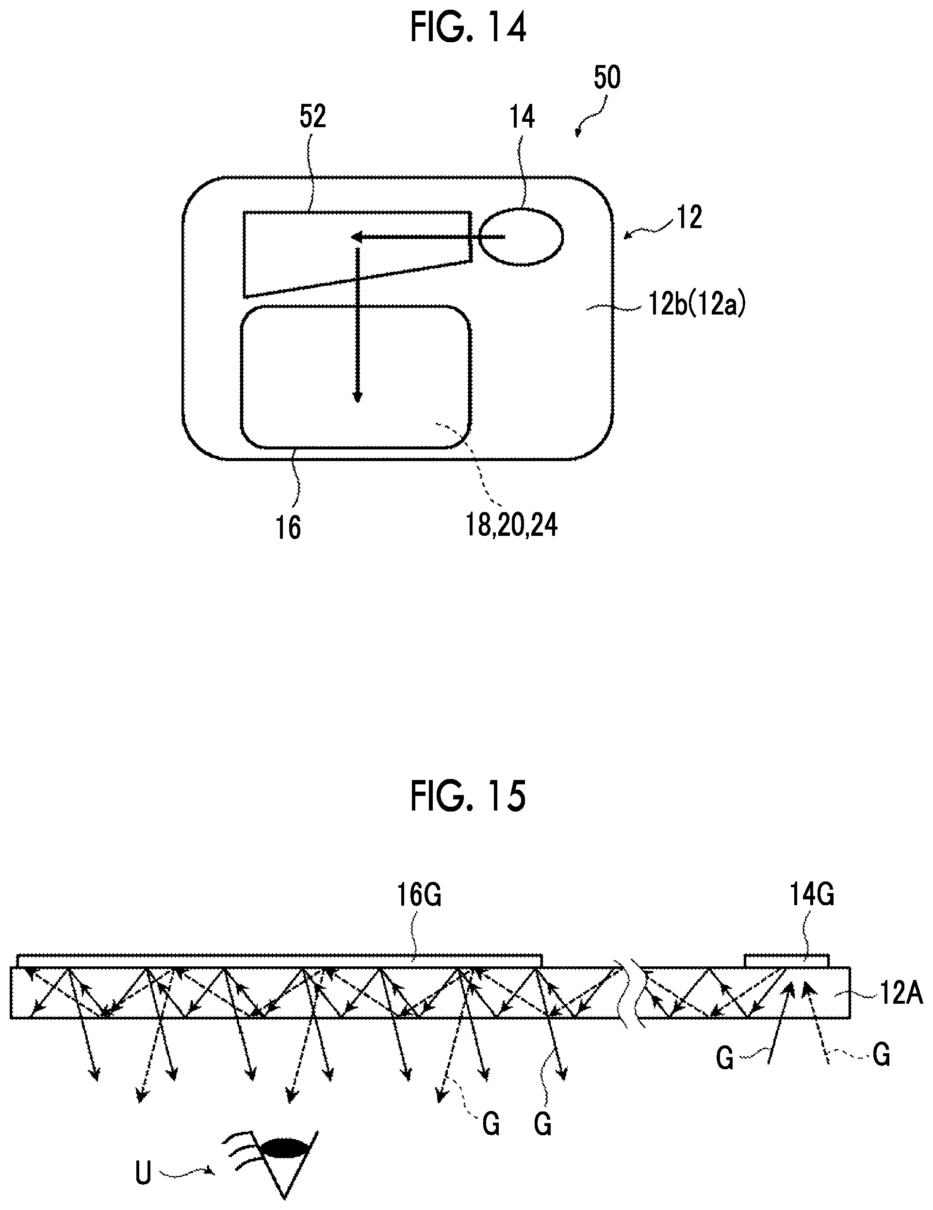 Patent US12147045 Figure 10 – Light guide element and image display apparatus
