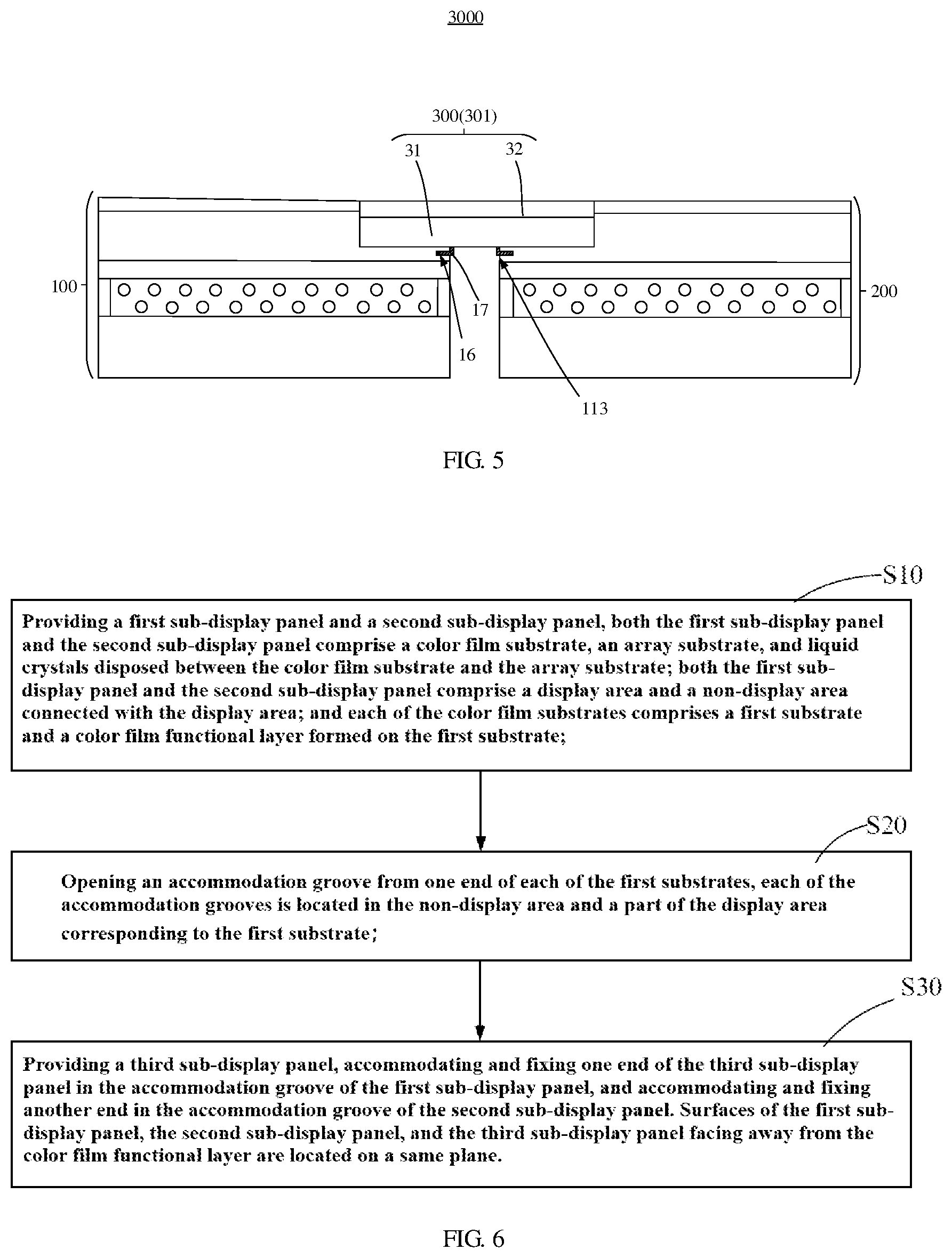 Patent US12147107 Figure 3 – Splicing display panel and preparation method thereof