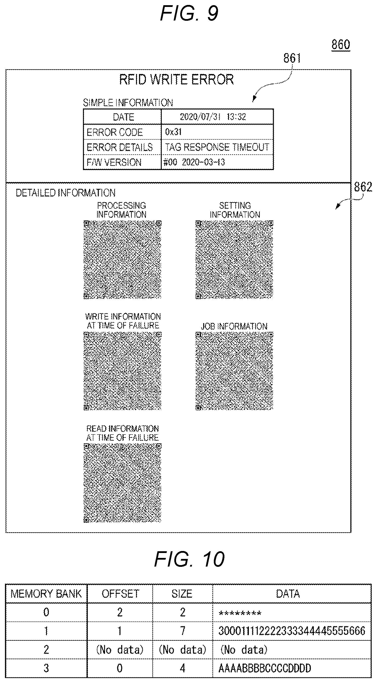 Patent US12147291 Figure 5 – Image forming apparatus that forms image based on information from wireless tag