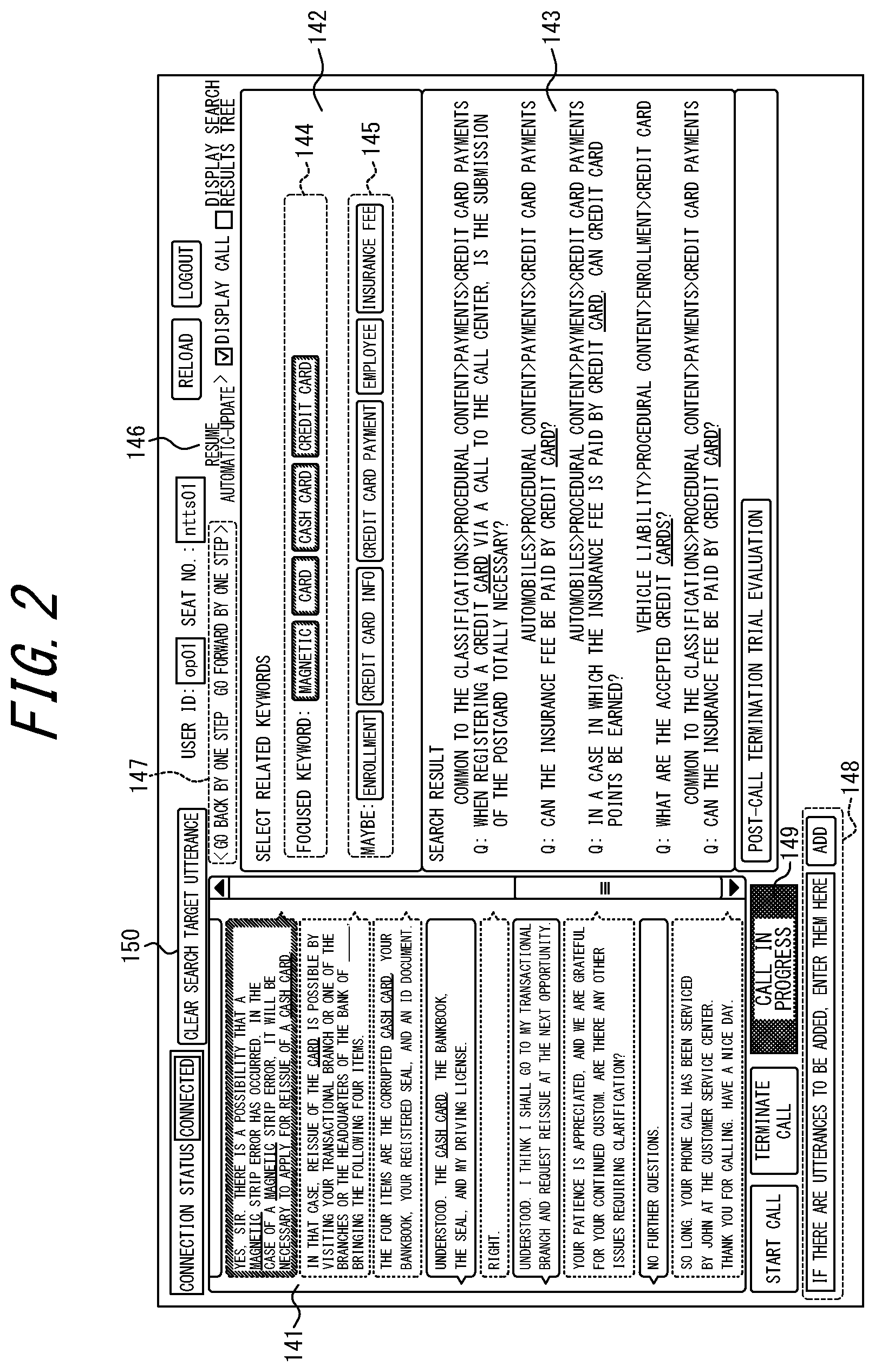 Patent US12147477 Figure 2 – Search result display device, search result display method, and non-transitory computer readable recording medium