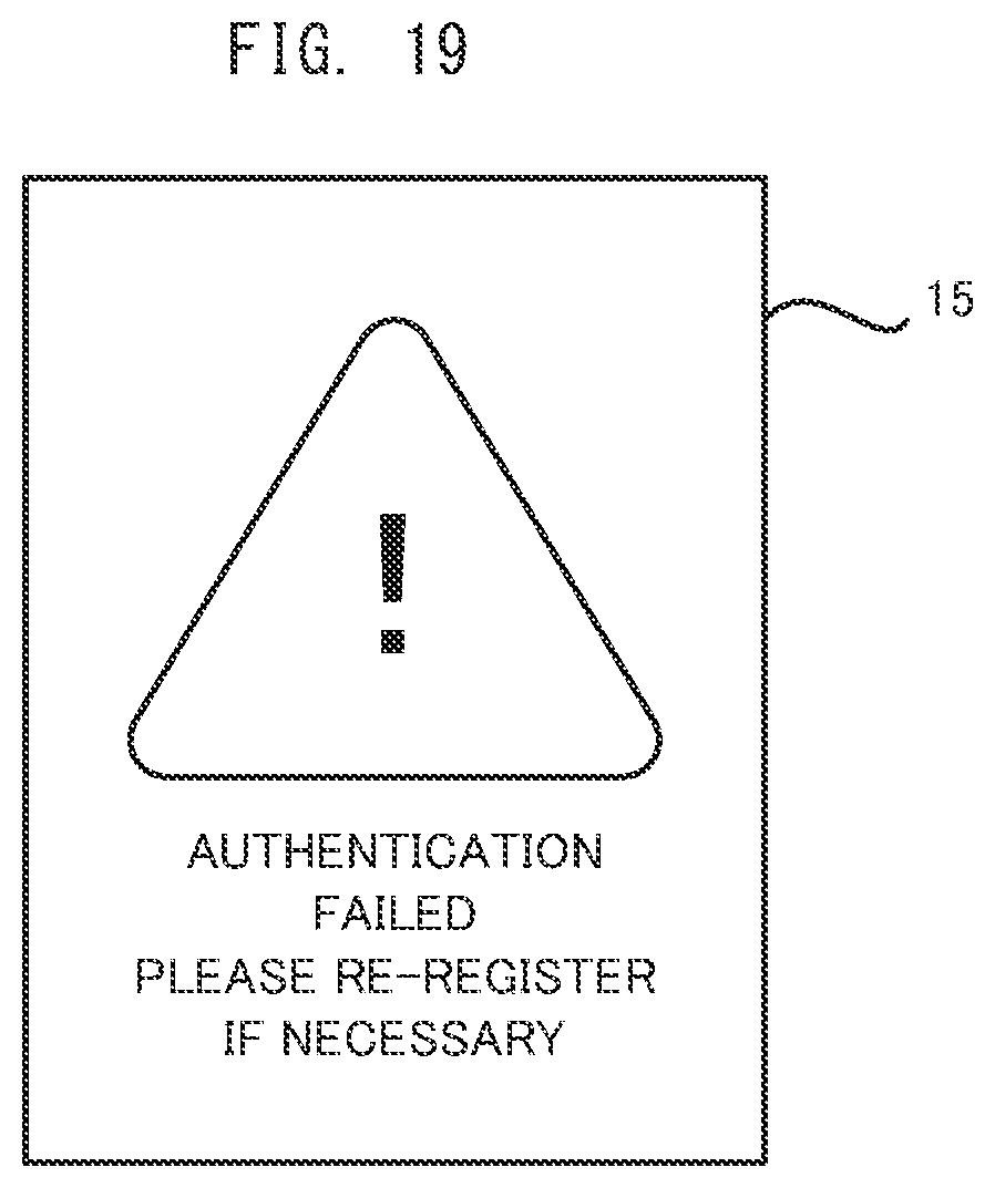Patent US12147515 Figure 13 – Authentication system and imaging apparatus