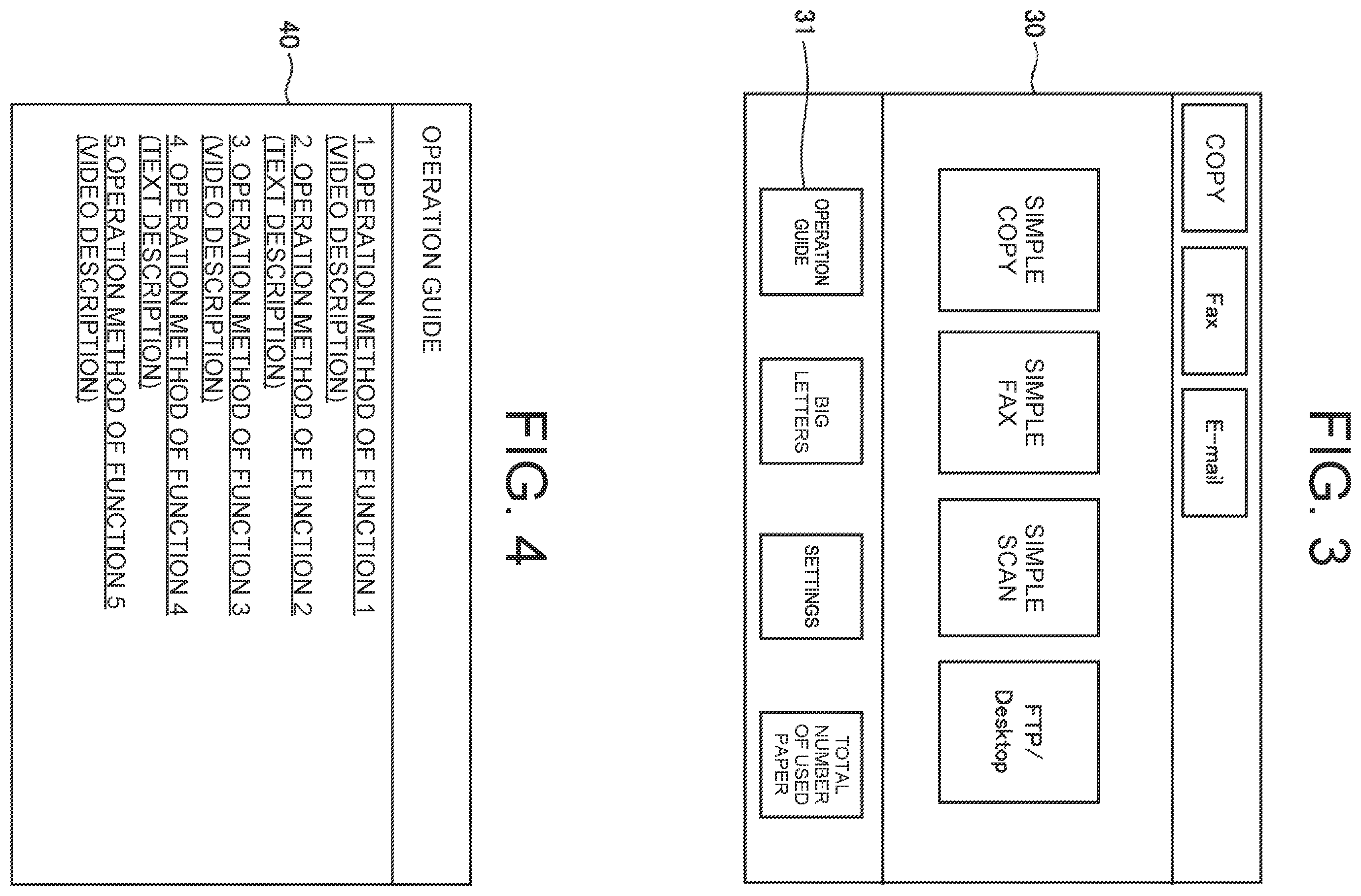 Patent US12147719 Figure 3 – Image forming apparatus and control method for acquiring operation guide