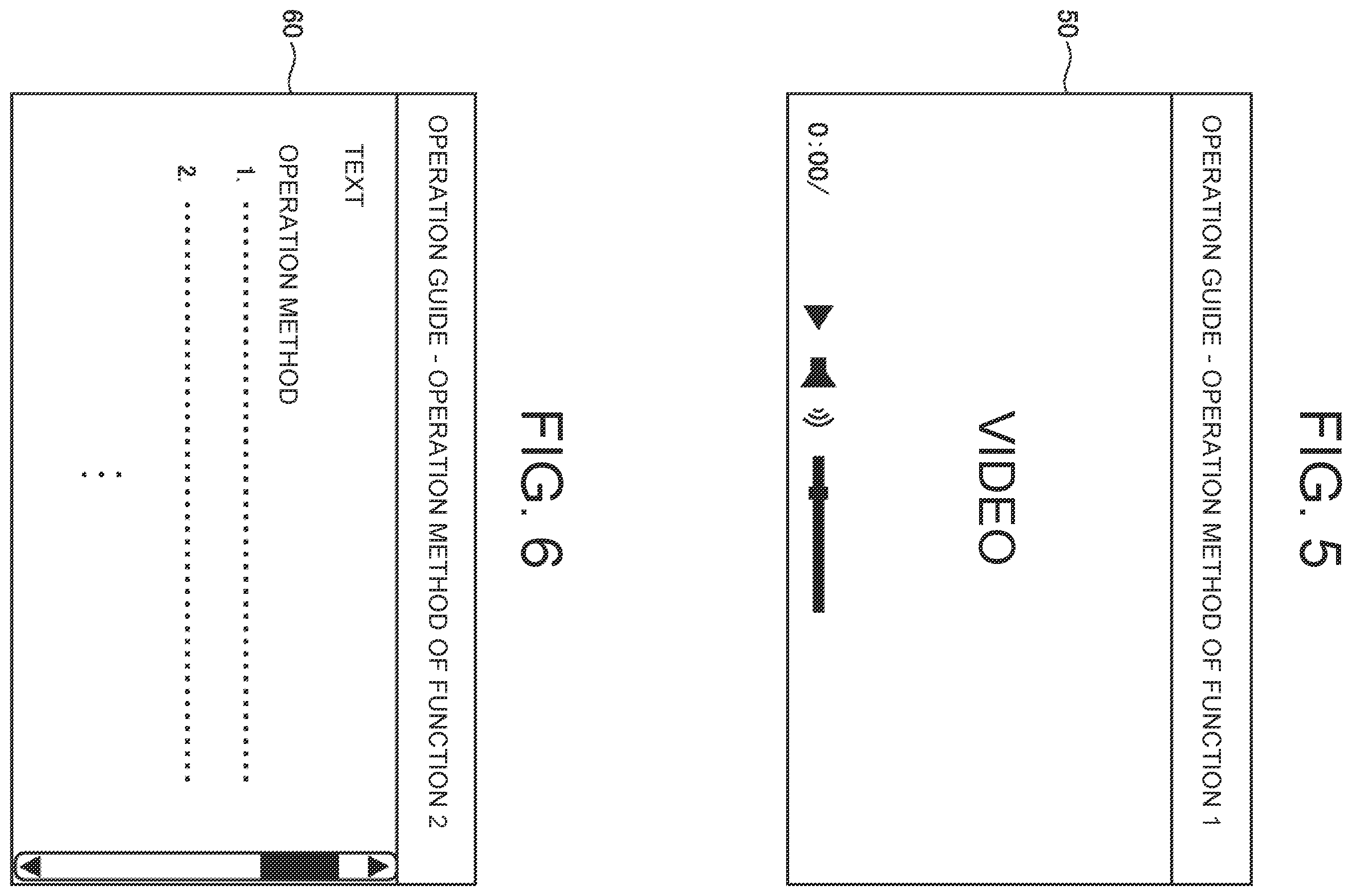 Patent US12147719 Figure 4 – Image forming apparatus and control method for acquiring operation guide