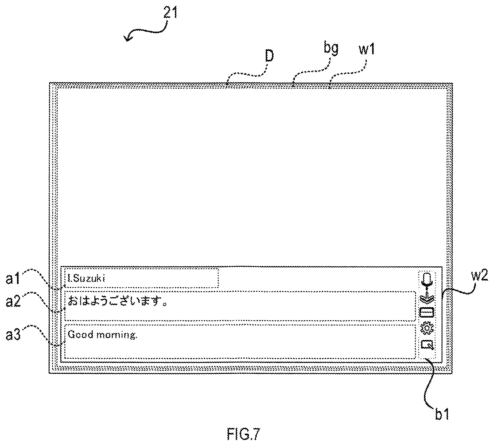 Patent US12147723 Figure 7 – Non-transitory tangible storage device, subtitle display processing device, and server