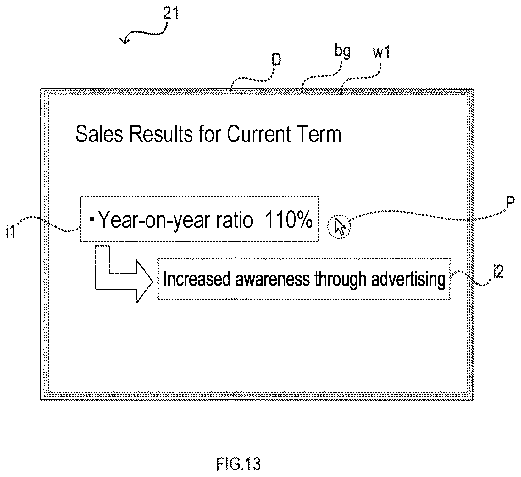 Patent US12147723 Figure 13 – Non-transitory tangible storage device, subtitle display processing device, and server