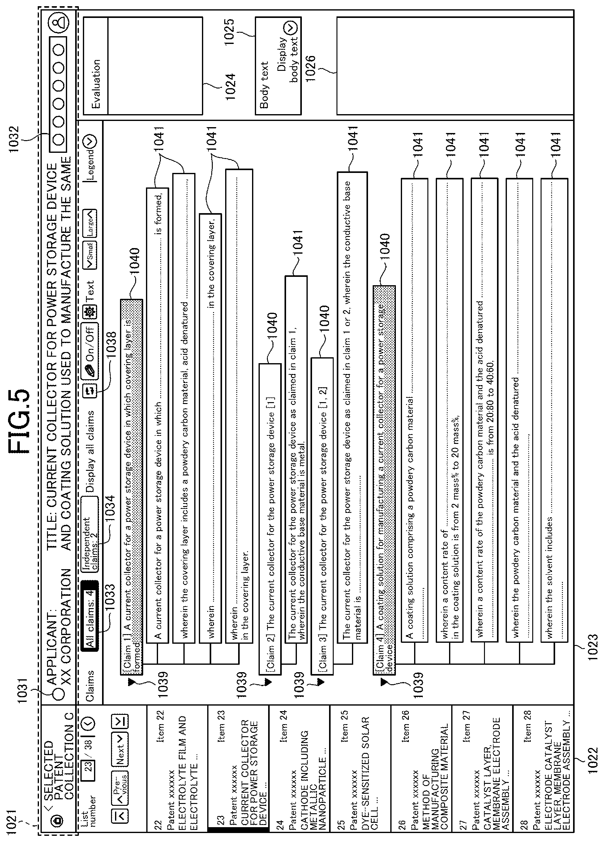 Patent US12147770 Figure 5 – Information processing device, reading comprehension support method, and program