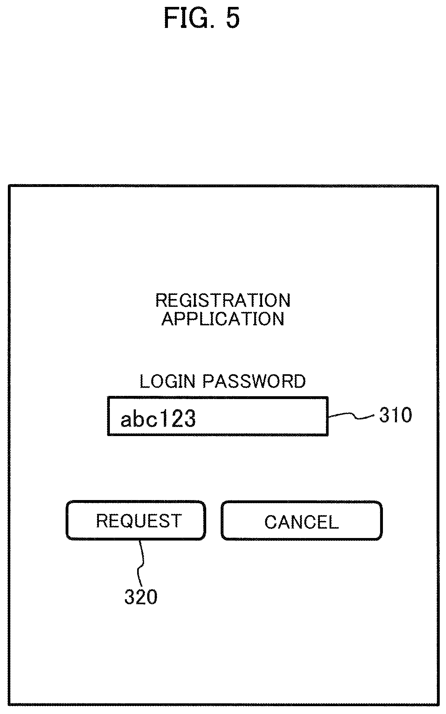 Patent US12155805 Figure 5 – Consuming device operating while consuming consumable and consumption management system including server and the consuming device