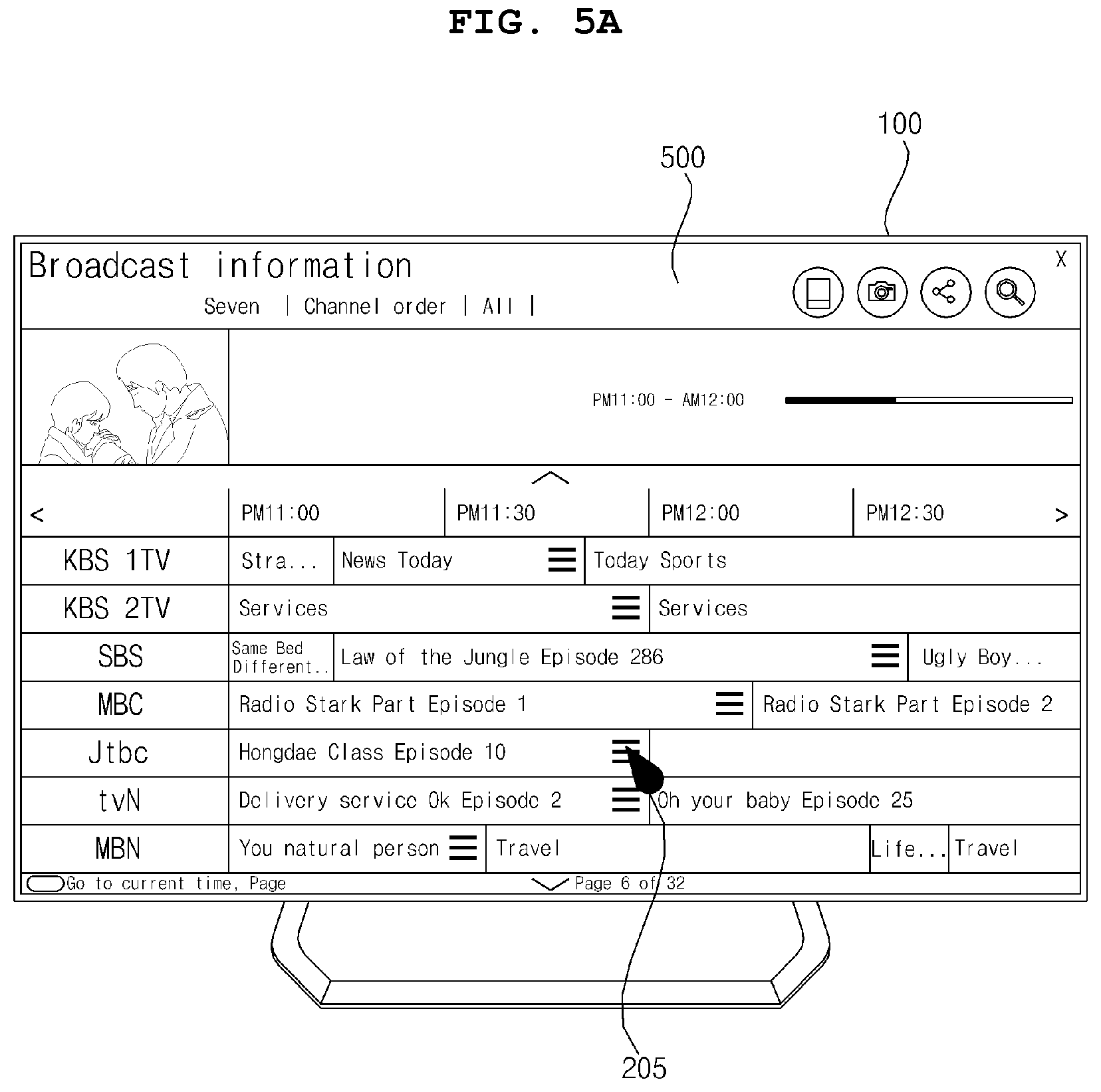 Patent US12155887 Figure 7 – Image display apparatus and operating method thereof