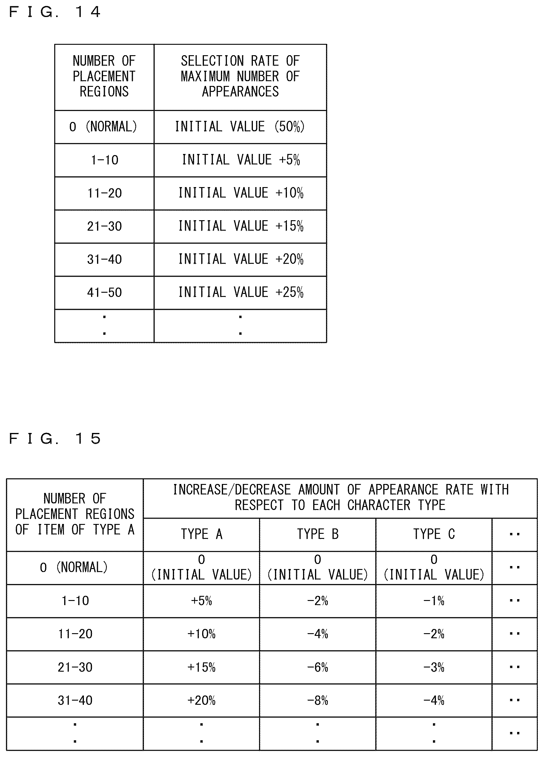 Patent US12157055 Figure 11 – Non-transitory computer-readable storage medium having stored therein game program, information processing apparatus, information processing system, and information processing method