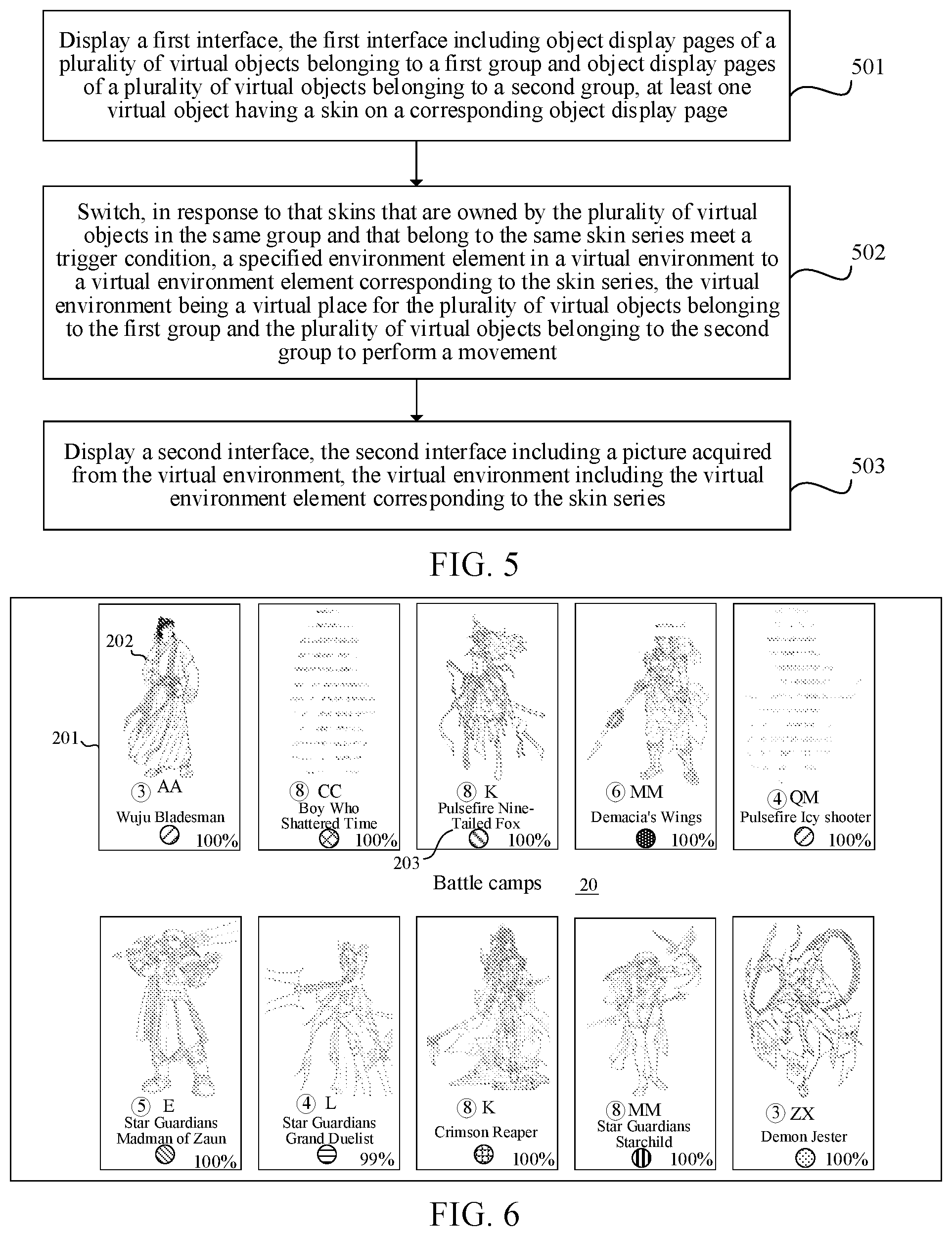 Patent US12157056 Figure 4 – Virtual environment display method and apparatus, device, and storage medium
