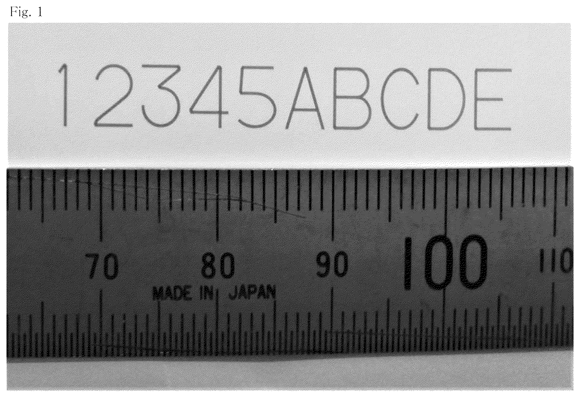Patent US12157291 Figure 1 – Laser-printed display body and packaging