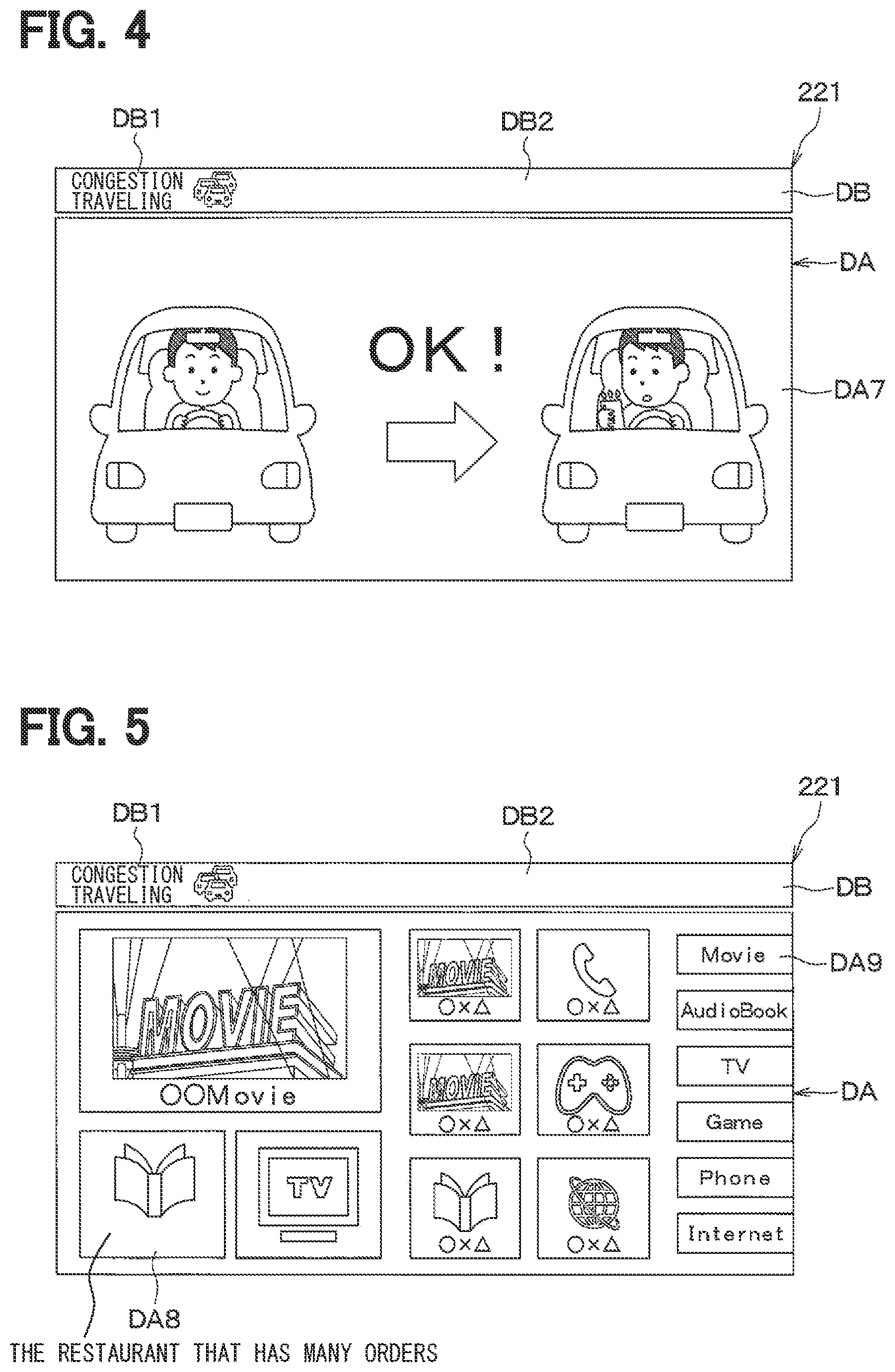 Patent US12157489 Figure 3 – HMI control device and storage medium thereof