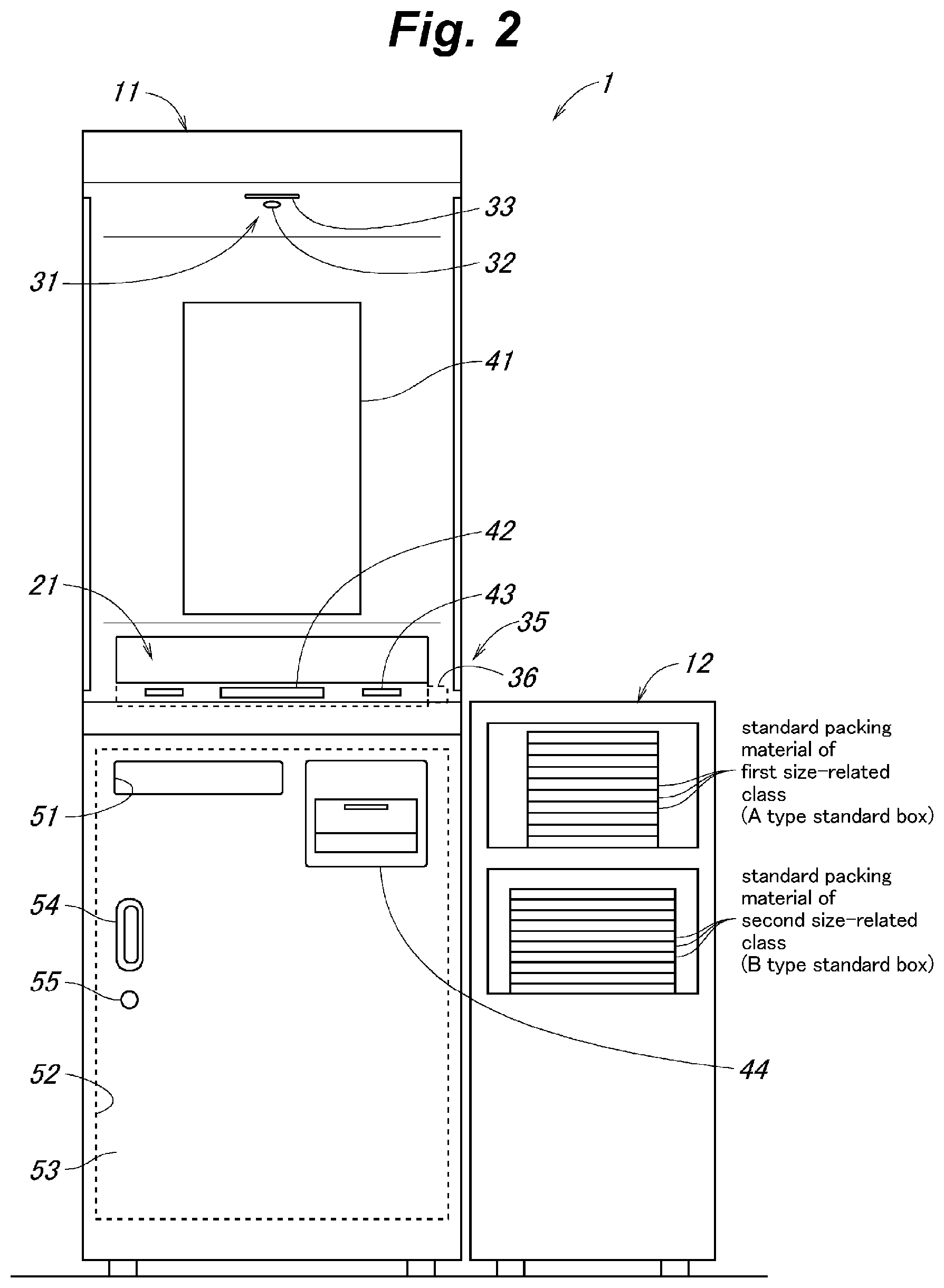 Patent US12165095 Figure 2 – Shipping assistance device and shipping assistance system
