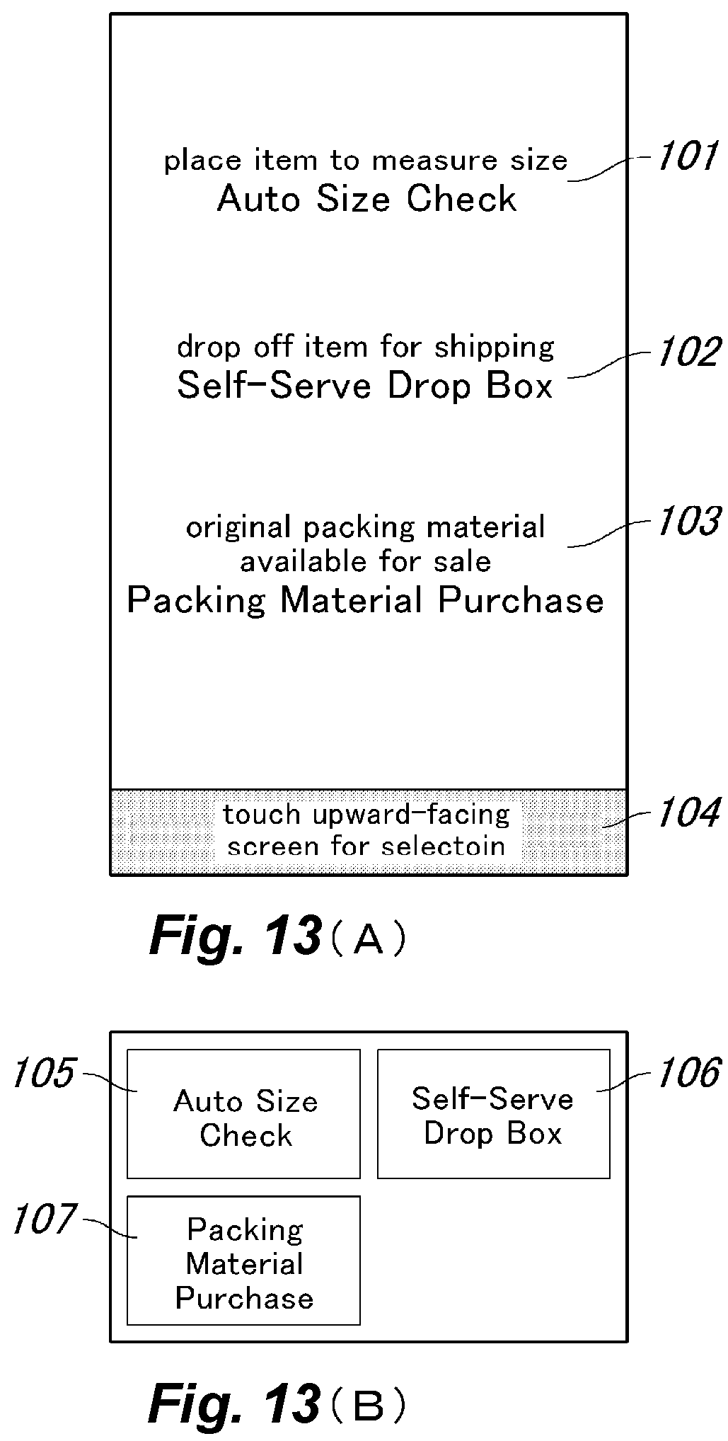 Patent US12165095 Figure 13 – Shipping assistance device and shipping assistance system