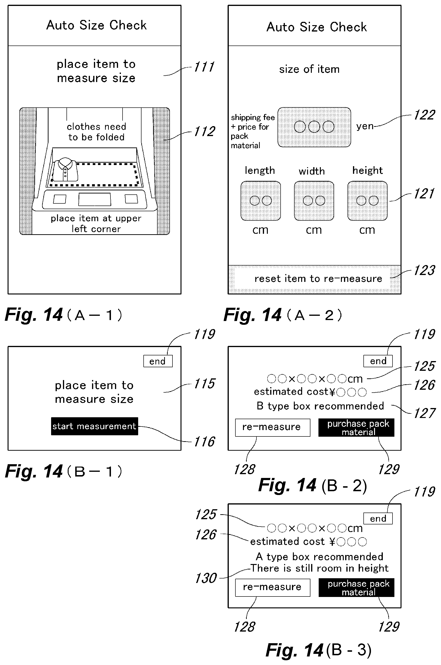 Patent US12165095 Figure 14 – Shipping assistance device and shipping assistance system