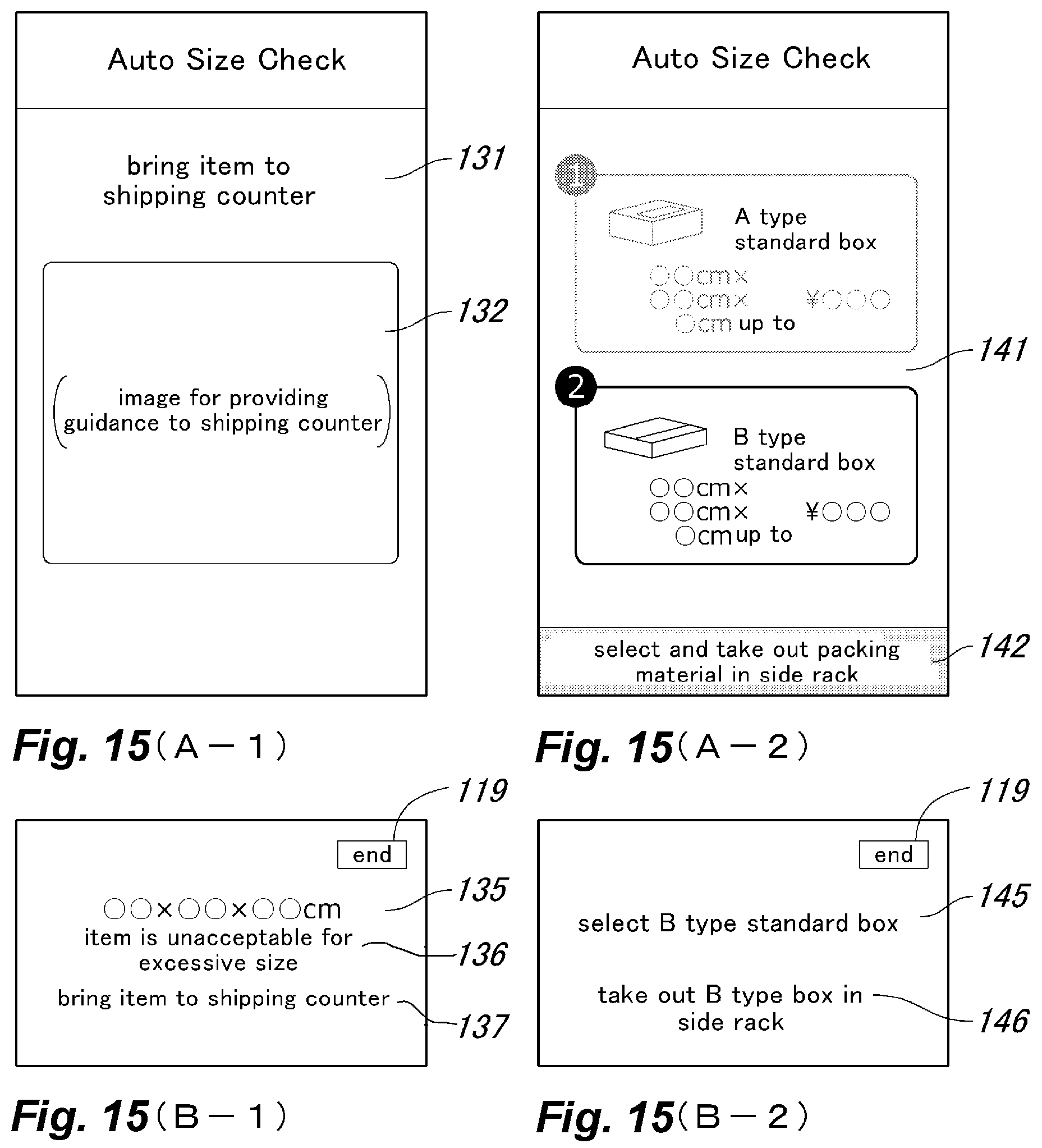 Patent US12165095 Figure 15 – Shipping assistance device and shipping assistance system