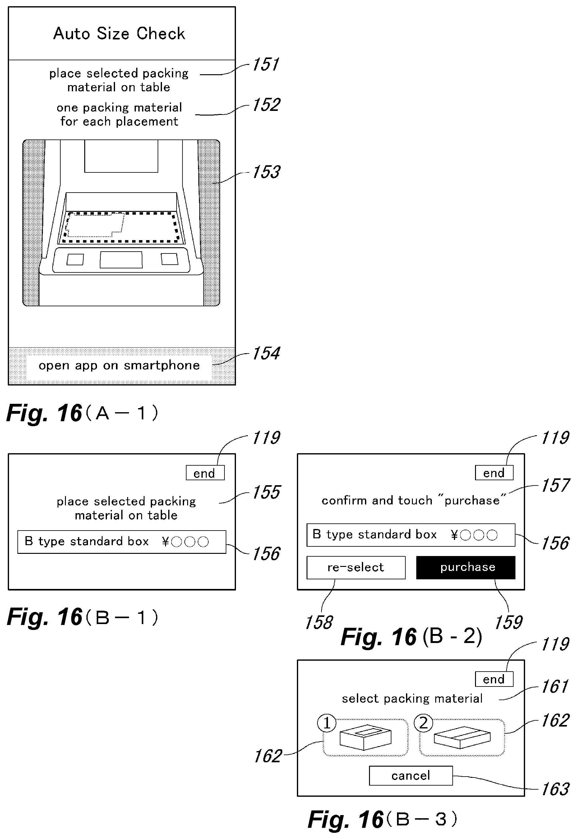 Patent US12165095 Figure 16 – Shipping assistance device and shipping assistance system