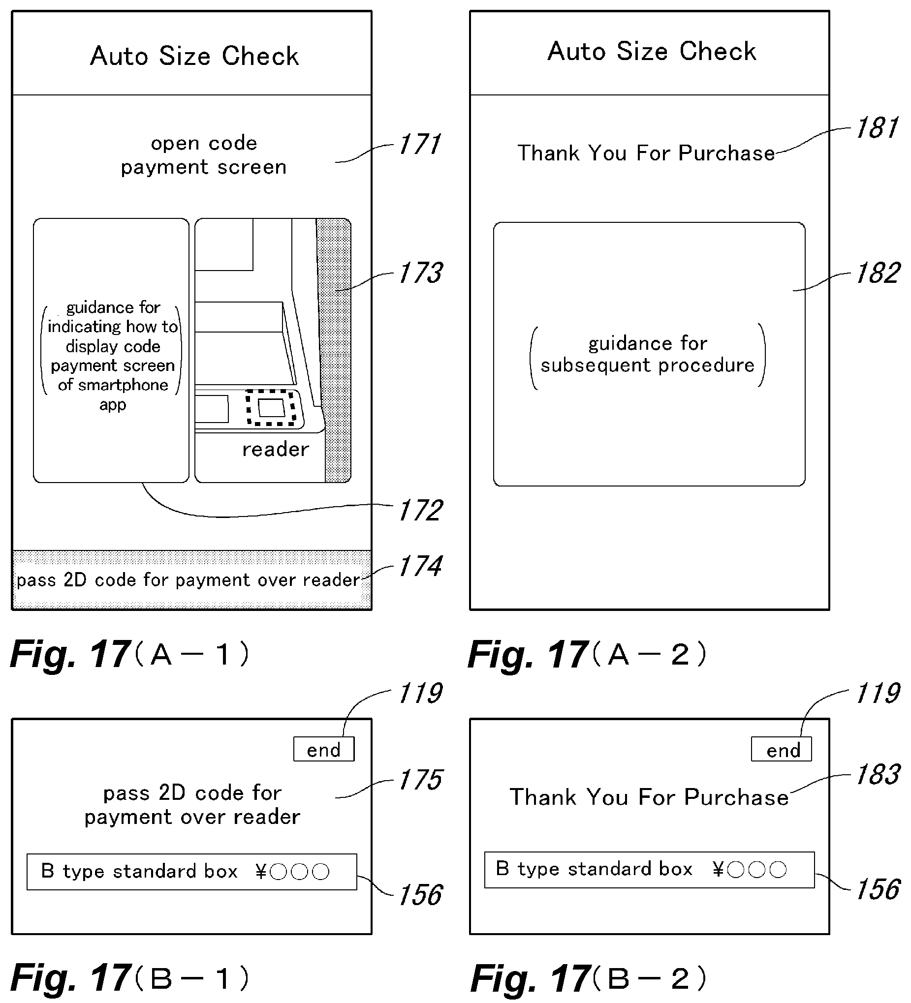 Patent US12165095 Figure 17 – Shipping assistance device and shipping assistance system