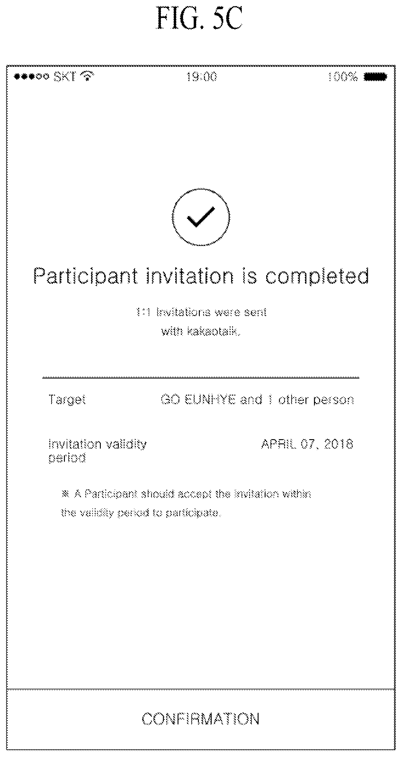 Patent US12165199 Figure 11 – Group account service providing server and method