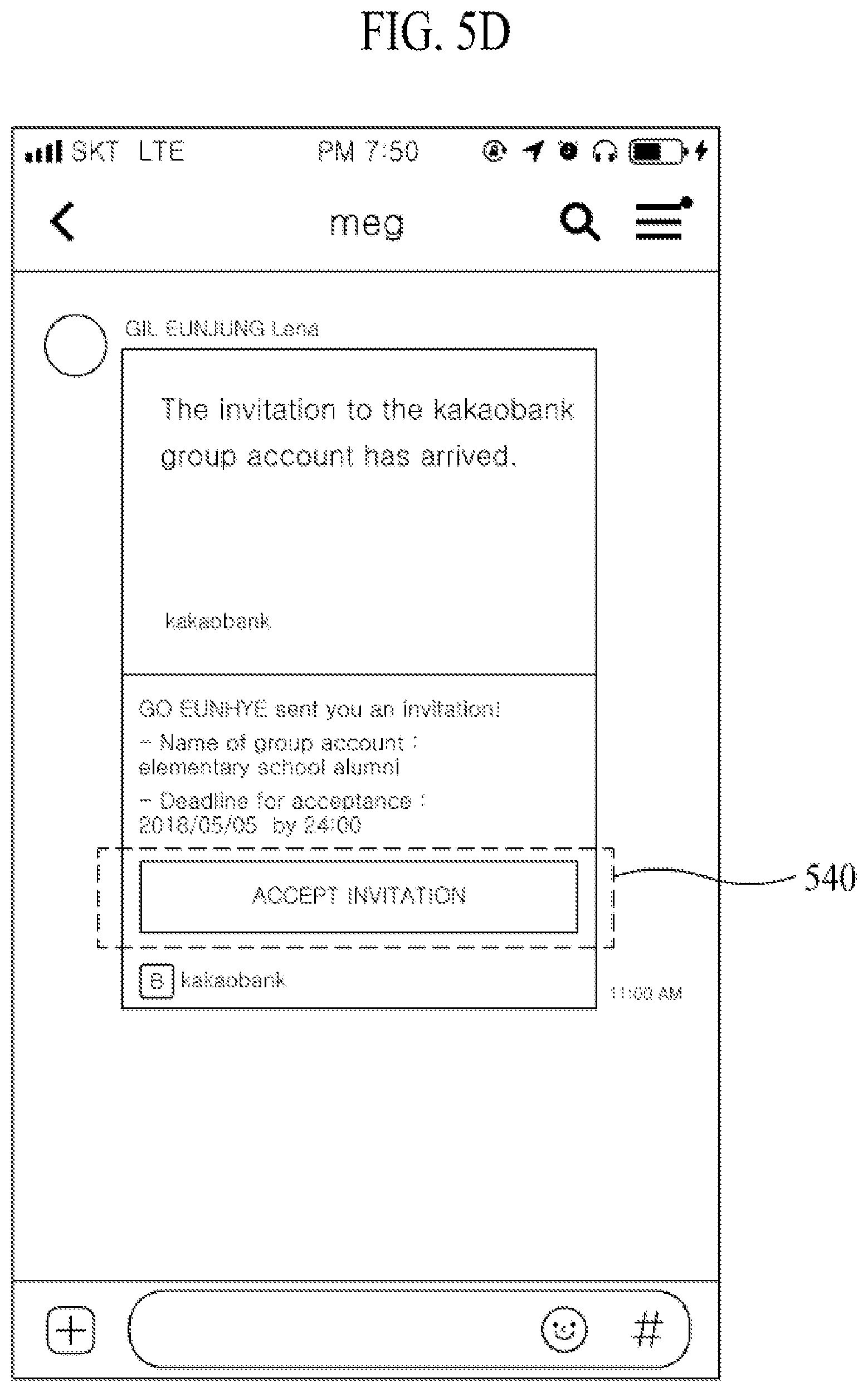 Patent US12165199 Figure 12 – Group account service providing server and method
