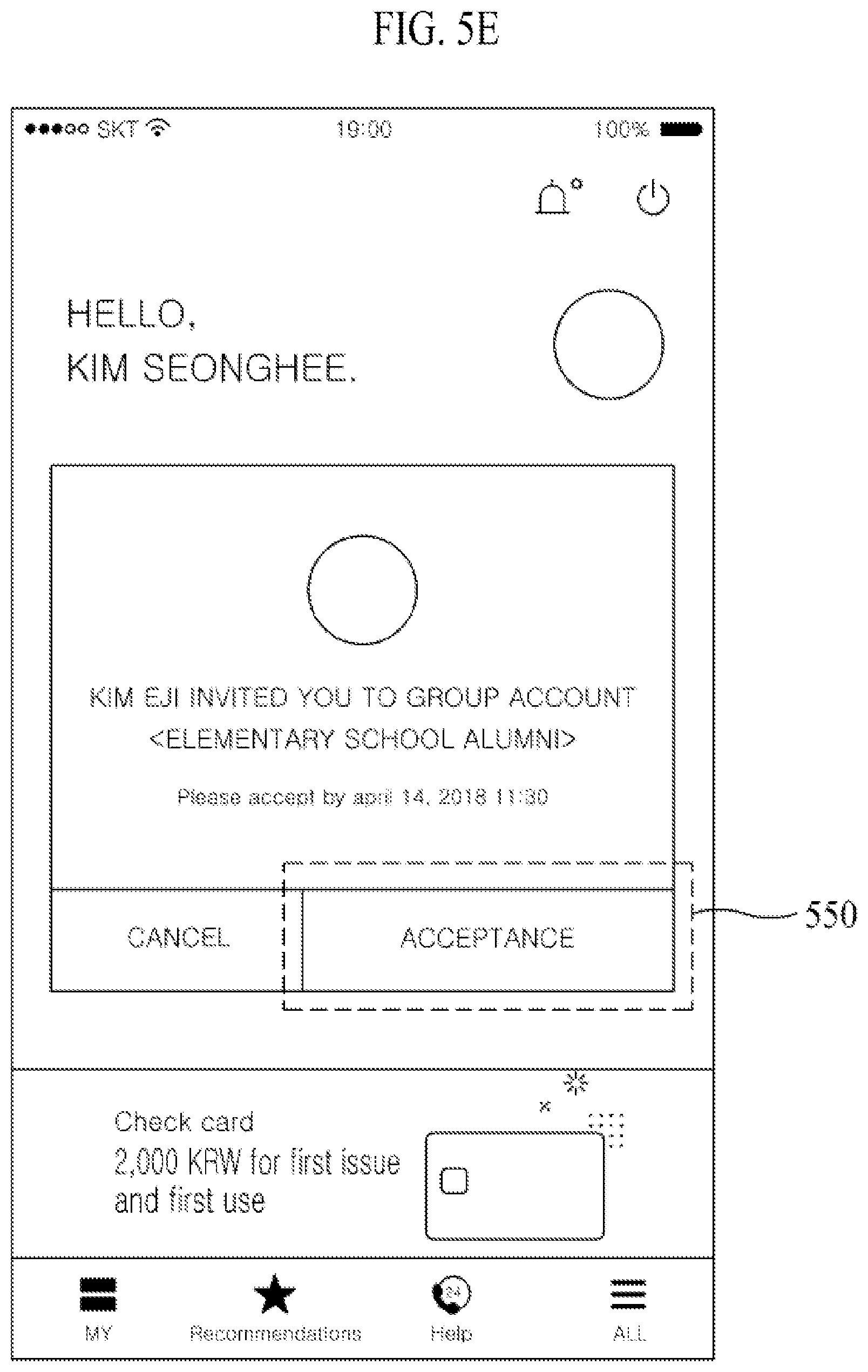Patent US12165199 Figure 13 – Group account service providing server and method