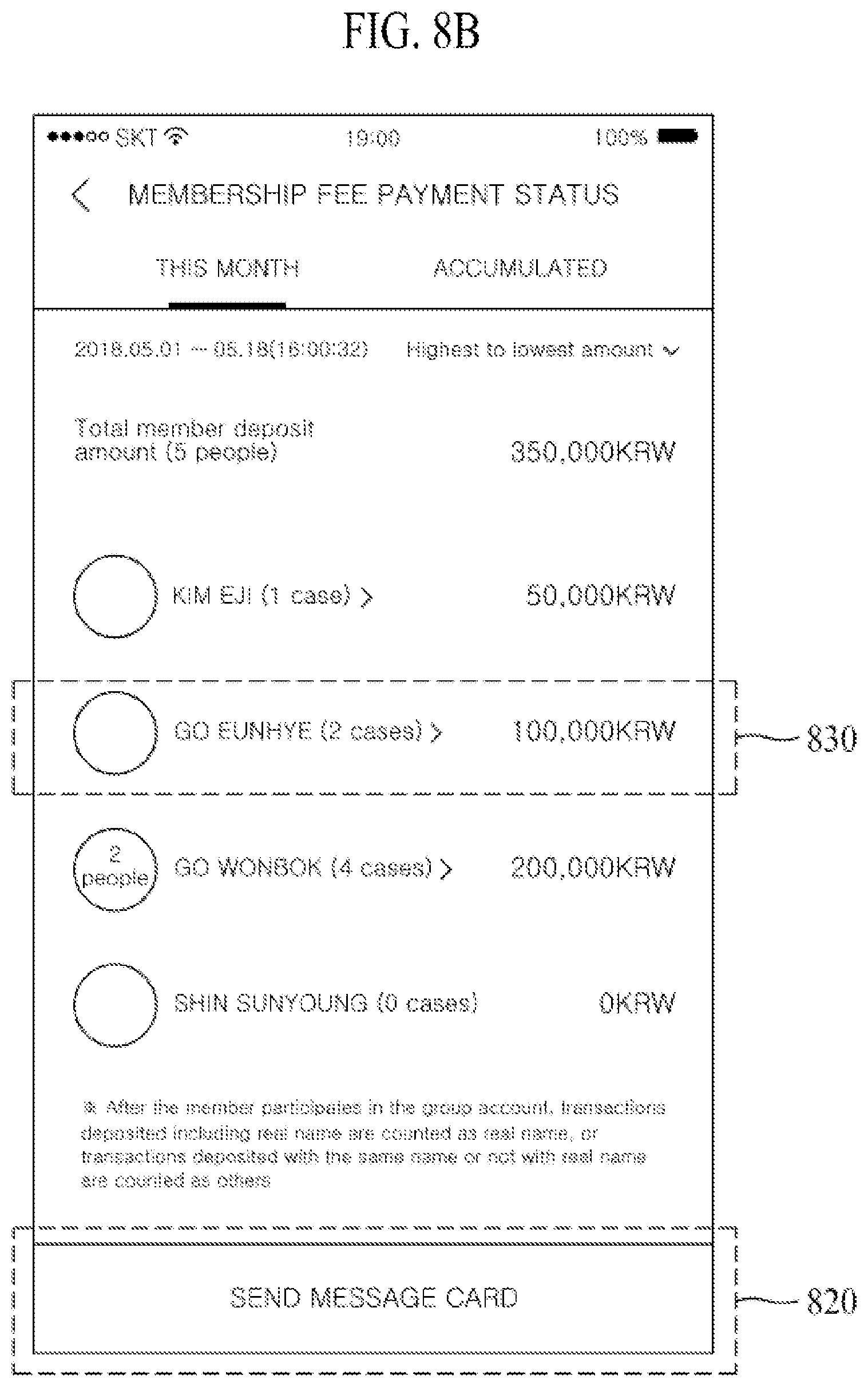 Patent US12165199 Figure 19 – Group account service providing server and method